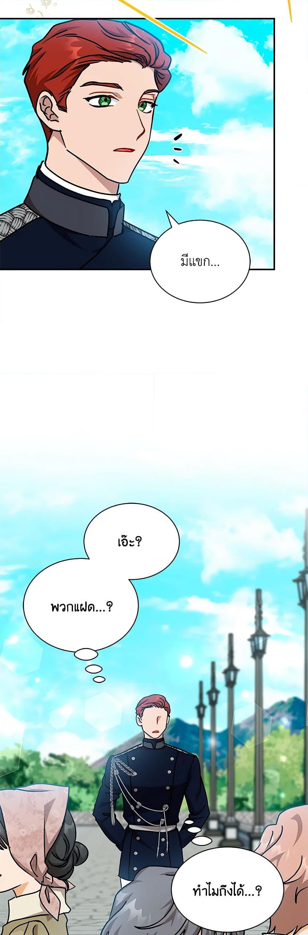 Manga-lc-com อ่านมังงะ อ่านการ์ตูน ออนไลน์ ฟรี I Became the Madam of the House ตอนที่ 1 2 3 4 5 6 7 8 9 10 11 12 13 14 ฟรี ไม่มีโฆษณา Manga-lc - อ่าน มังงะ อ่าน การ์ตูน ออนไลน์ อ่านมังงะ ฟรี