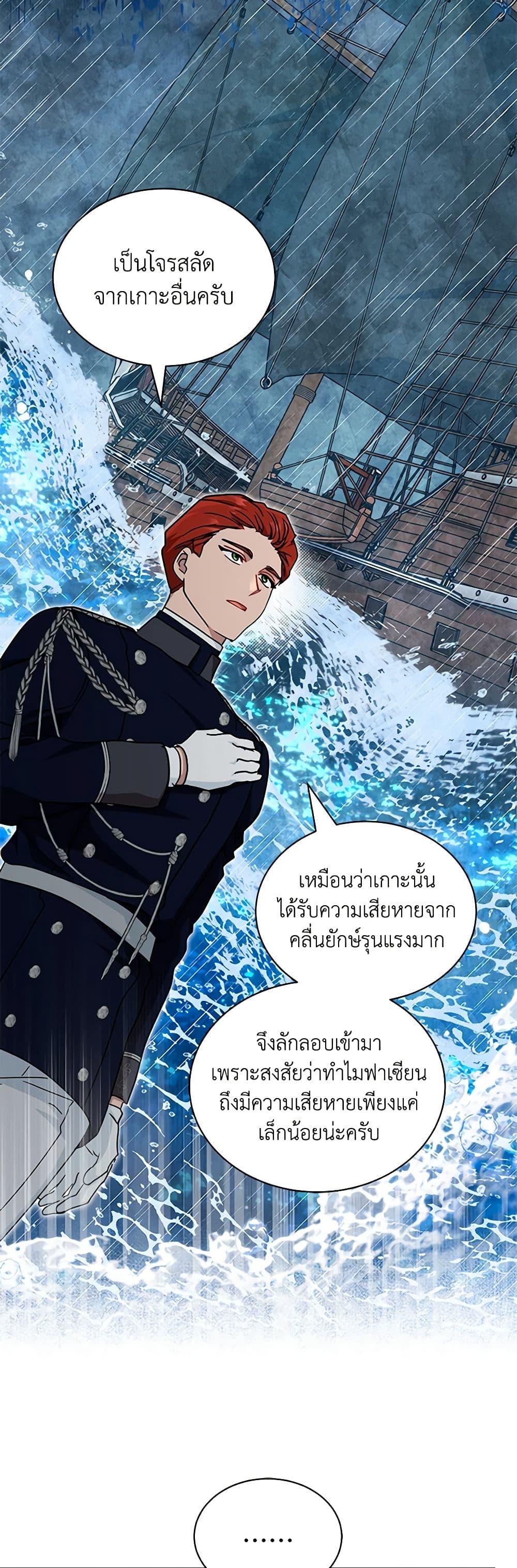 Manga-lc-com อ่านมังงะ อ่านการ์ตูน ออนไลน์ ฟรี I Became the Madam of the House ตอนที่ 1 2 3 4 5 6 7 8 9 10 11 12 13 14 ฟรี ไม่มีโฆษณา Manga-lc - อ่าน มังงะ อ่าน การ์ตูน ออนไลน์ อ่านมังงะ ฟรี