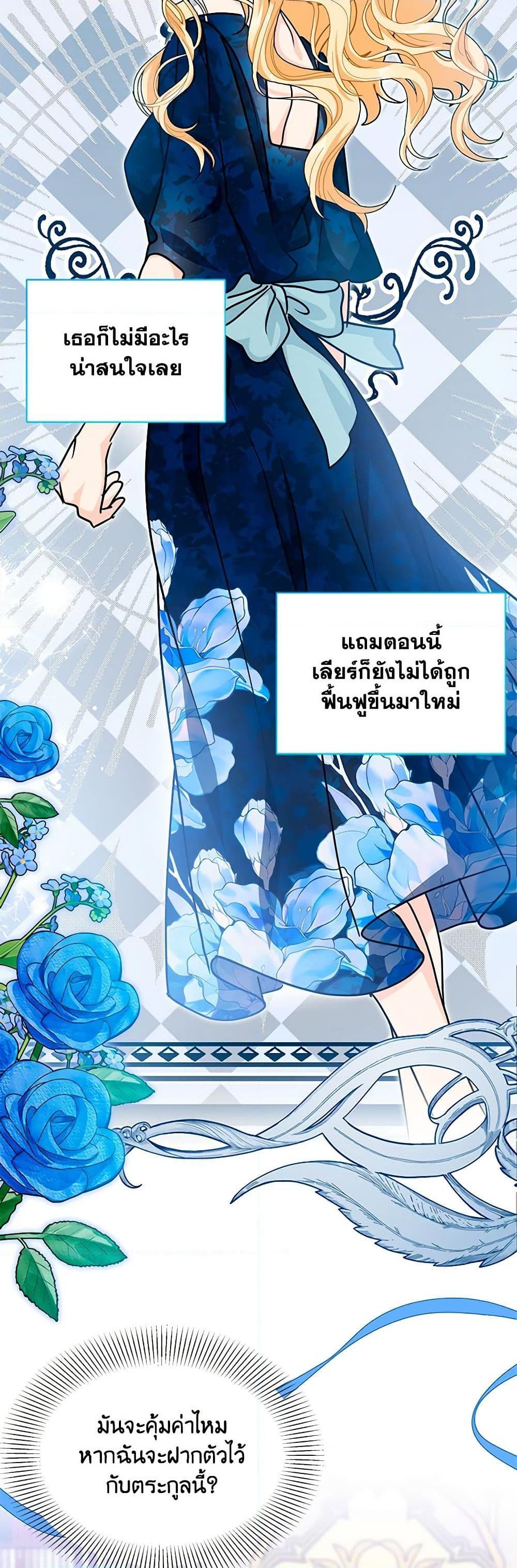 Manga-lc-com อ่านมังงะ อ่านการ์ตูน ออนไลน์ ฟรี I Became the Madam of the House ตอนที่ 1 2 3 4 5 6 7 8 9 10 11 12 13 14 ฟรี ไม่มีโฆษณา Manga-lc - อ่าน มังงะ อ่าน การ์ตูน ออนไลน์ อ่านมังงะ ฟรี