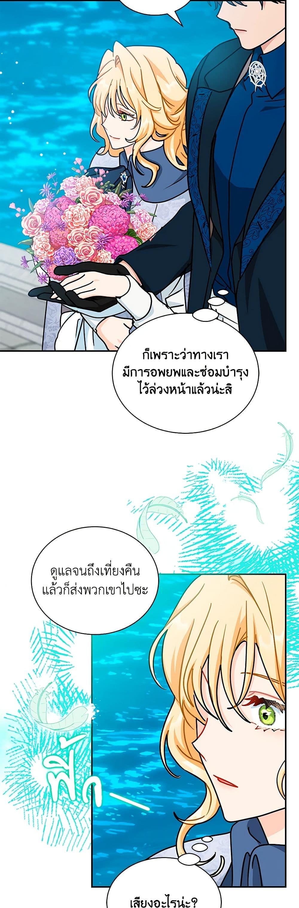 Manga-lc-com อ่านมังงะ อ่านการ์ตูน ออนไลน์ ฟรี I Became the Madam of the House ตอนที่ 1 2 3 4 5 6 7 8 9 10 11 12 13 14 ฟรี ไม่มีโฆษณา Manga-lc - อ่าน มังงะ อ่าน การ์ตูน ออนไลน์ อ่านมังงะ ฟรี