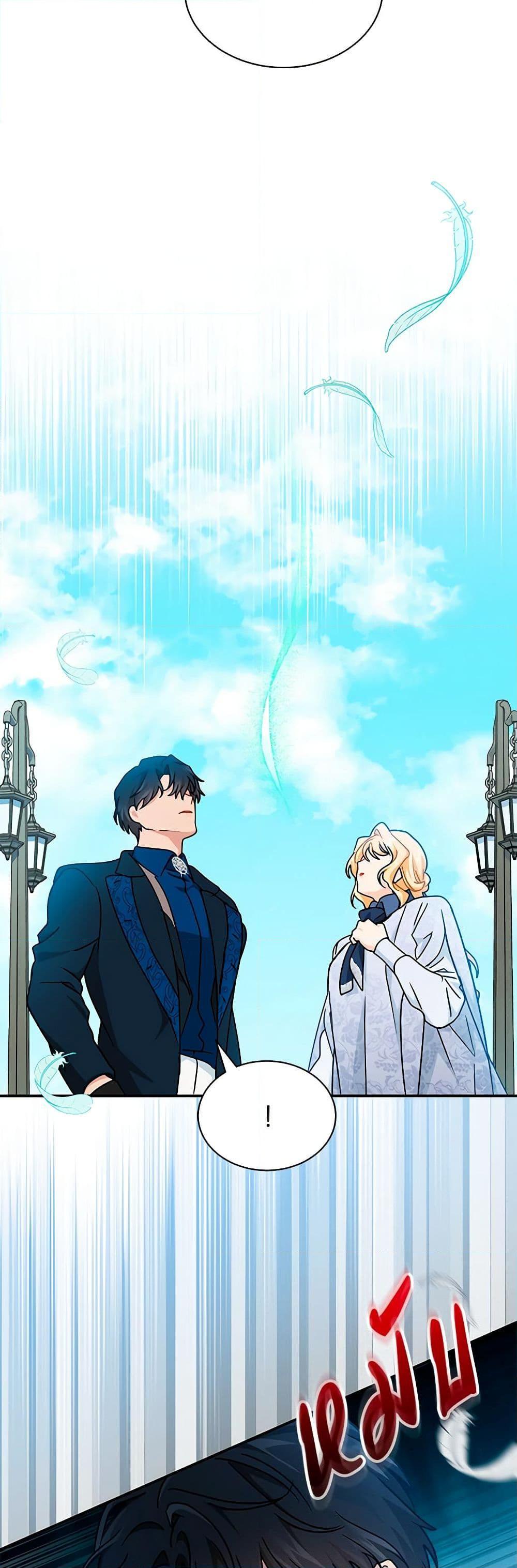 Manga-lc-com อ่านมังงะ อ่านการ์ตูน ออนไลน์ ฟรี I Became the Madam of the House ตอนที่ 1 2 3 4 5 6 7 8 9 10 11 12 13 14 ฟรี ไม่มีโฆษณา Manga-lc - อ่าน มังงะ อ่าน การ์ตูน ออนไลน์ อ่านมังงะ ฟรี