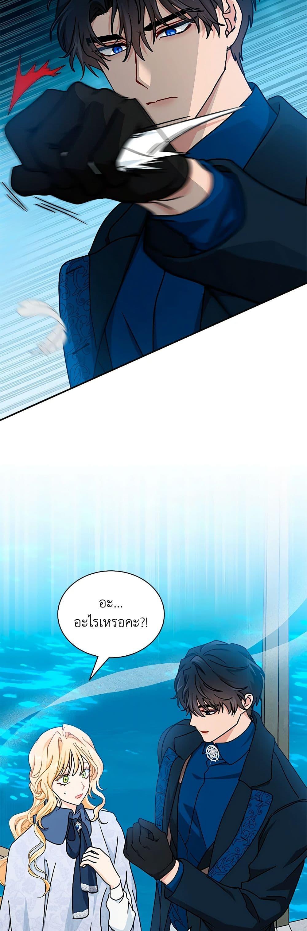 Manga-lc-com อ่านมังงะ อ่านการ์ตูน ออนไลน์ ฟรี I Became the Madam of the House ตอนที่ 1 2 3 4 5 6 7 8 9 10 11 12 13 14 ฟรี ไม่มีโฆษณา Manga-lc - อ่าน มังงะ อ่าน การ์ตูน ออนไลน์ อ่านมังงะ ฟรี