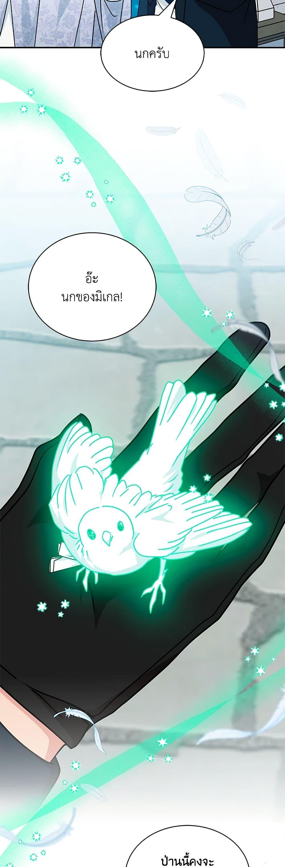 Manga-lc-com อ่านมังงะ อ่านการ์ตูน ออนไลน์ ฟรี I Became the Madam of the House ตอนที่ 1 2 3 4 5 6 7 8 9 10 11 12 13 14 ฟรี ไม่มีโฆษณา Manga-lc - อ่าน มังงะ อ่าน การ์ตูน ออนไลน์ อ่านมังงะ ฟรี