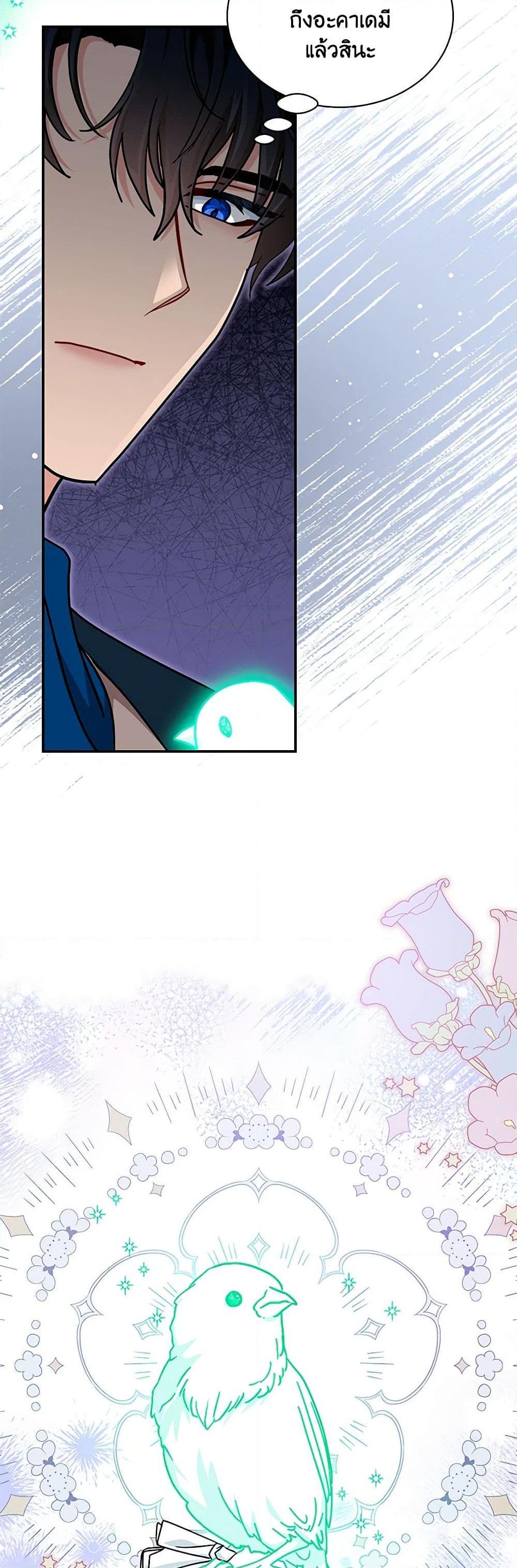 Manga-lc-com อ่านมังงะ อ่านการ์ตูน ออนไลน์ ฟรี I Became the Madam of the House ตอนที่ 1 2 3 4 5 6 7 8 9 10 11 12 13 14 ฟรี ไม่มีโฆษณา Manga-lc - อ่าน มังงะ อ่าน การ์ตูน ออนไลน์ อ่านมังงะ ฟรี