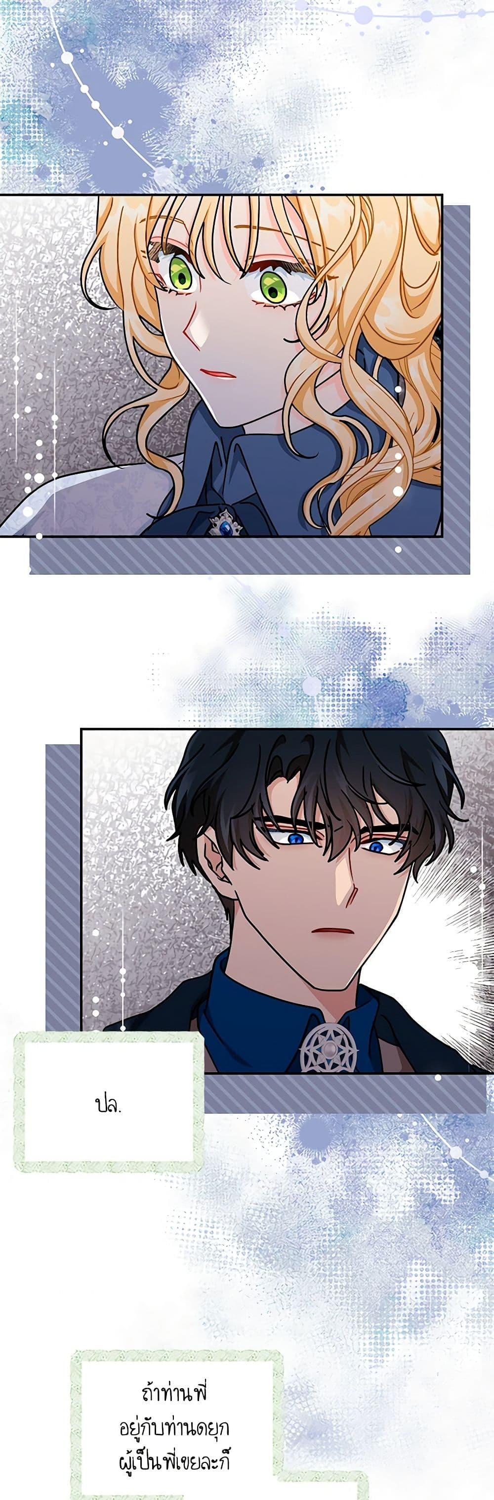 Manga-lc-com อ่านมังงะ อ่านการ์ตูน ออนไลน์ ฟรี I Became the Madam of the House ตอนที่ 1 2 3 4 5 6 7 8 9 10 11 12 13 14 ฟรี ไม่มีโฆษณา Manga-lc - อ่าน มังงะ อ่าน การ์ตูน ออนไลน์ อ่านมังงะ ฟรี