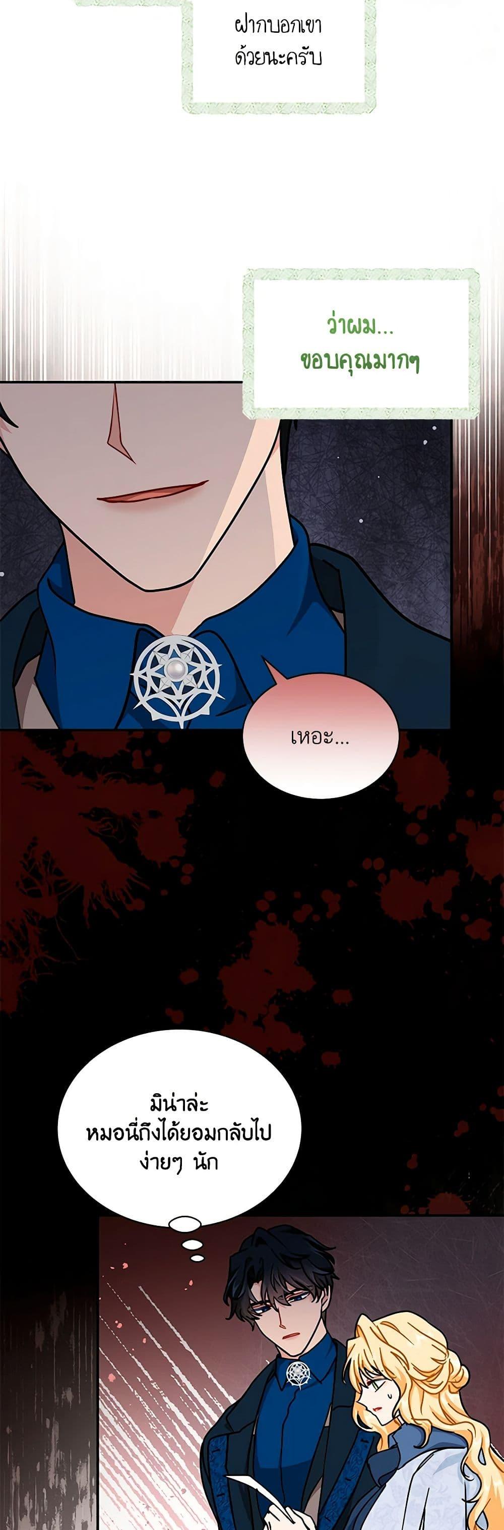 Manga-lc-com อ่านมังงะ อ่านการ์ตูน ออนไลน์ ฟรี I Became the Madam of the House ตอนที่ 1 2 3 4 5 6 7 8 9 10 11 12 13 14 ฟรี ไม่มีโฆษณา Manga-lc - อ่าน มังงะ อ่าน การ์ตูน ออนไลน์ อ่านมังงะ ฟรี