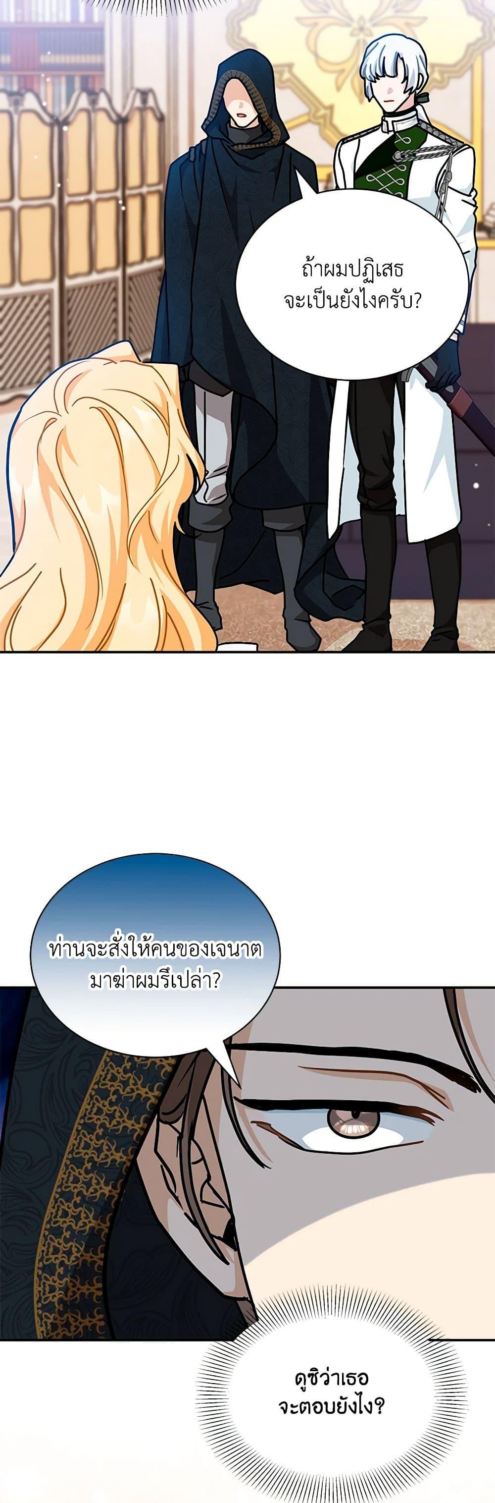Manga-lc-com อ่านมังงะ อ่านการ์ตูน ออนไลน์ ฟรี I Became the Madam of the House ตอนที่ 1 2 3 4 5 6 7 8 9 10 11 12 13 14 ฟรี ไม่มีโฆษณา Manga-lc - อ่าน มังงะ อ่าน การ์ตูน ออนไลน์ อ่านมังงะ ฟรี