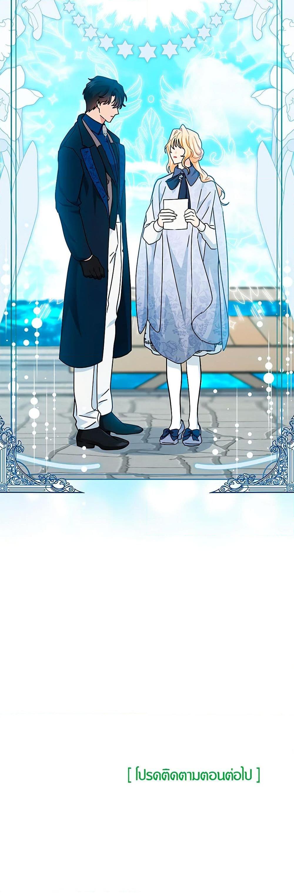 Manga-lc-com อ่านมังงะ อ่านการ์ตูน ออนไลน์ ฟรี I Became the Madam of the House ตอนที่ 1 2 3 4 5 6 7 8 9 10 11 12 13 14 ฟรี ไม่มีโฆษณา Manga-lc - อ่าน มังงะ อ่าน การ์ตูน ออนไลน์ อ่านมังงะ ฟรี