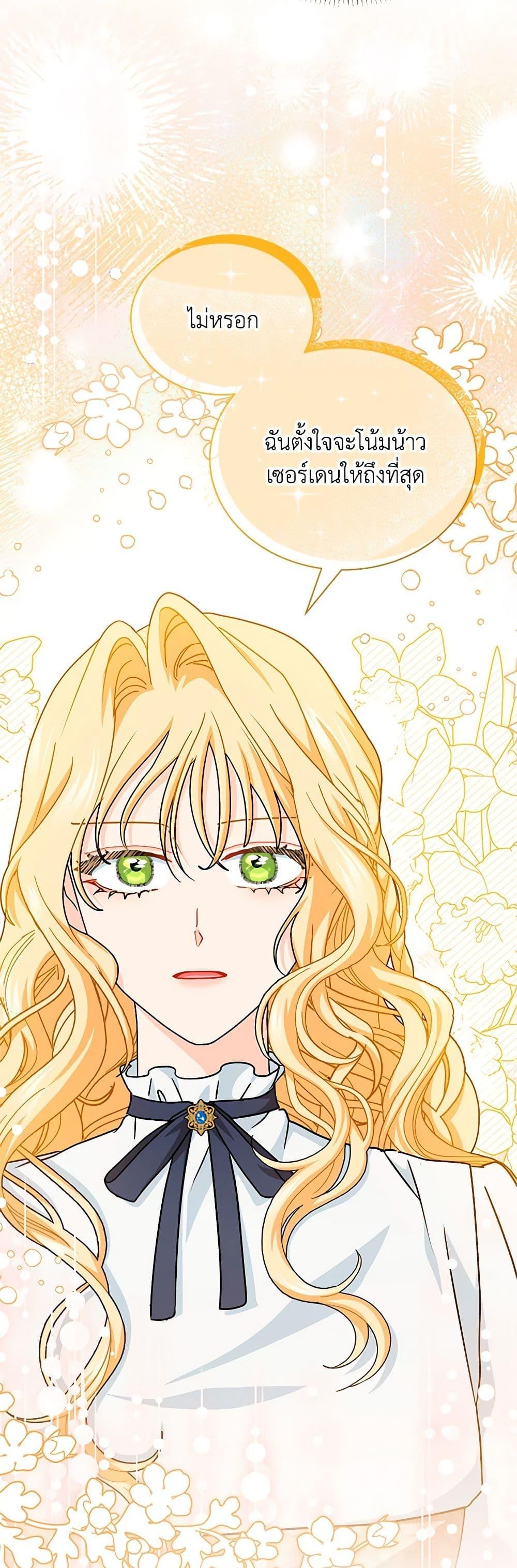 Manga-lc-com อ่านมังงะ อ่านการ์ตูน ออนไลน์ ฟรี I Became the Madam of the House ตอนที่ 1 2 3 4 5 6 7 8 9 10 11 12 13 14 ฟรี ไม่มีโฆษณา Manga-lc - อ่าน มังงะ อ่าน การ์ตูน ออนไลน์ อ่านมังงะ ฟรี