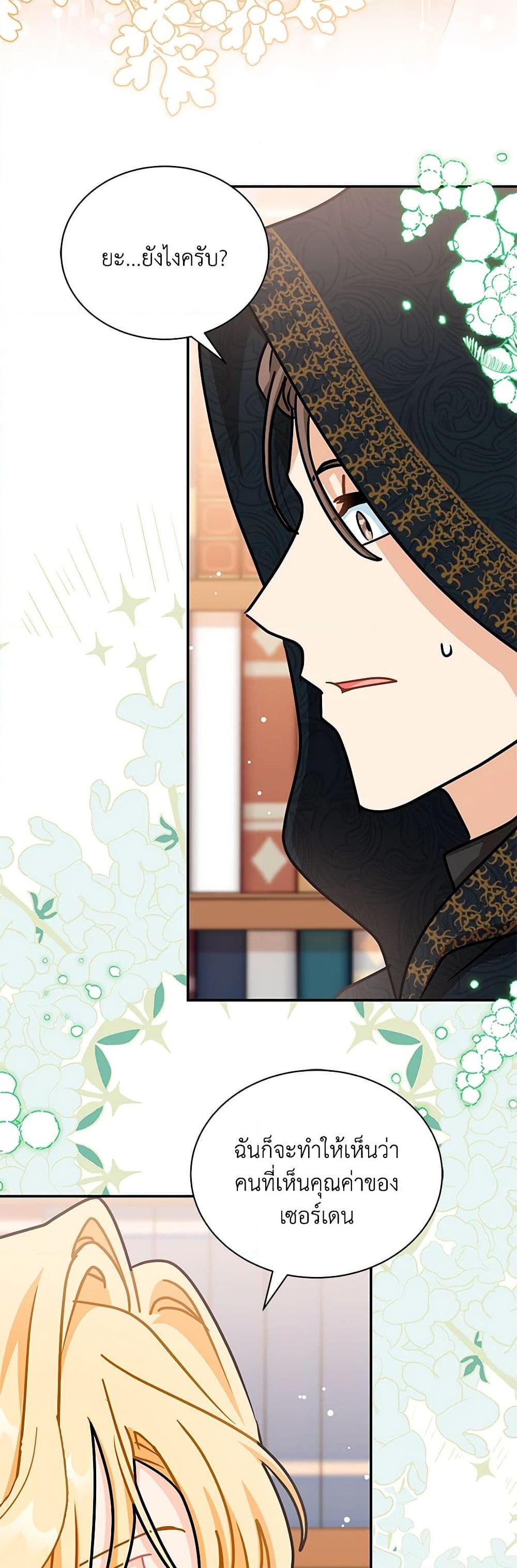 Manga-lc-com อ่านมังงะ อ่านการ์ตูน ออนไลน์ ฟรี I Became the Madam of the House ตอนที่ 1 2 3 4 5 6 7 8 9 10 11 12 13 14 ฟรี ไม่มีโฆษณา Manga-lc - อ่าน มังงะ อ่าน การ์ตูน ออนไลน์ อ่านมังงะ ฟรี