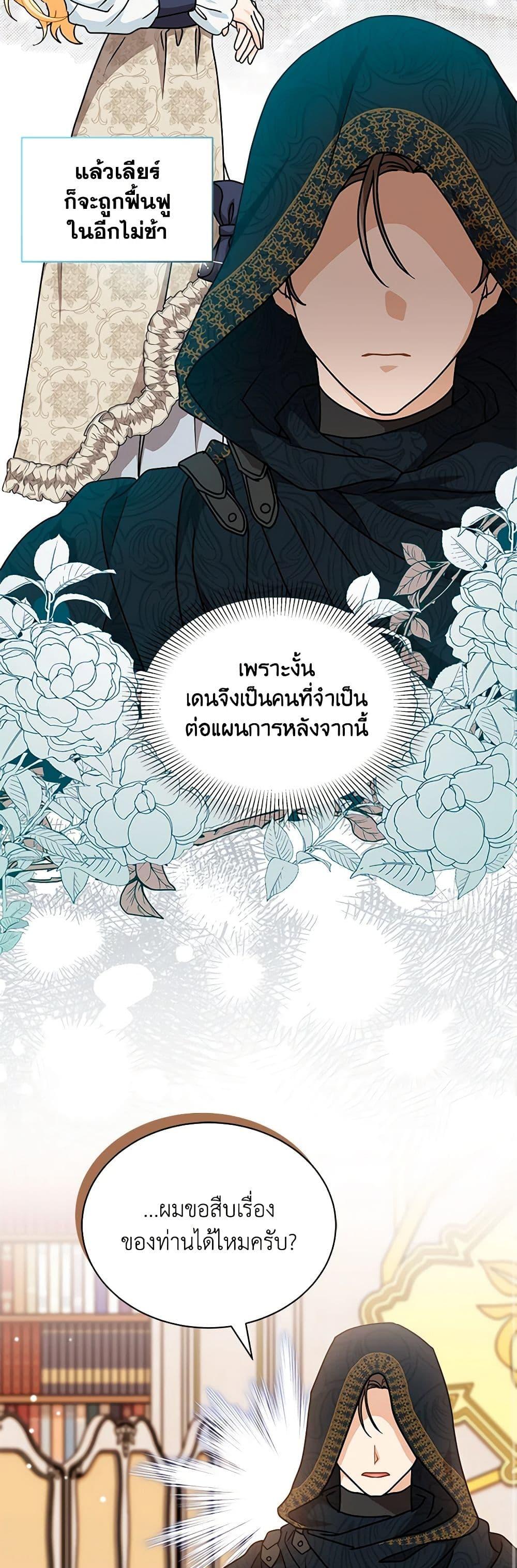 Manga-lc-com อ่านมังงะ อ่านการ์ตูน ออนไลน์ ฟรี I Became the Madam of the House ตอนที่ 1 2 3 4 5 6 7 8 9 10 11 12 13 14 ฟรี ไม่มีโฆษณา Manga-lc - อ่าน มังงะ อ่าน การ์ตูน ออนไลน์ อ่านมังงะ ฟรี