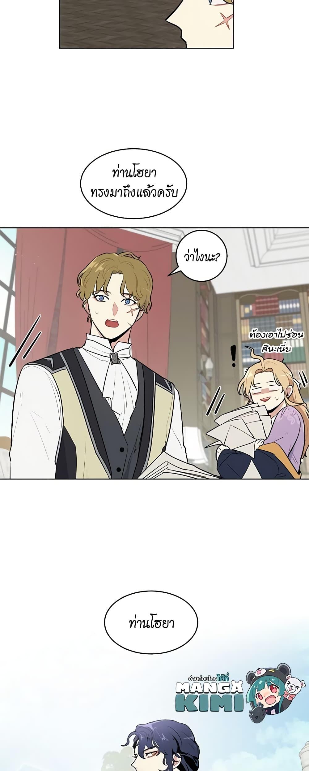 Manga-lc-com อ่านมังงะ อ่านการ์ตูน ออนไลน์ ฟรี I’m Stanning the Prince ตอนที่ 1 2 3 4 5 6 7 8 9 10 11 12 13 14 ฟรี ไม่มีโฆษณา Manga-lc - อ่าน มังงะ อ่าน การ์ตูน ออนไลน์ อ่านมังงะ ฟรี