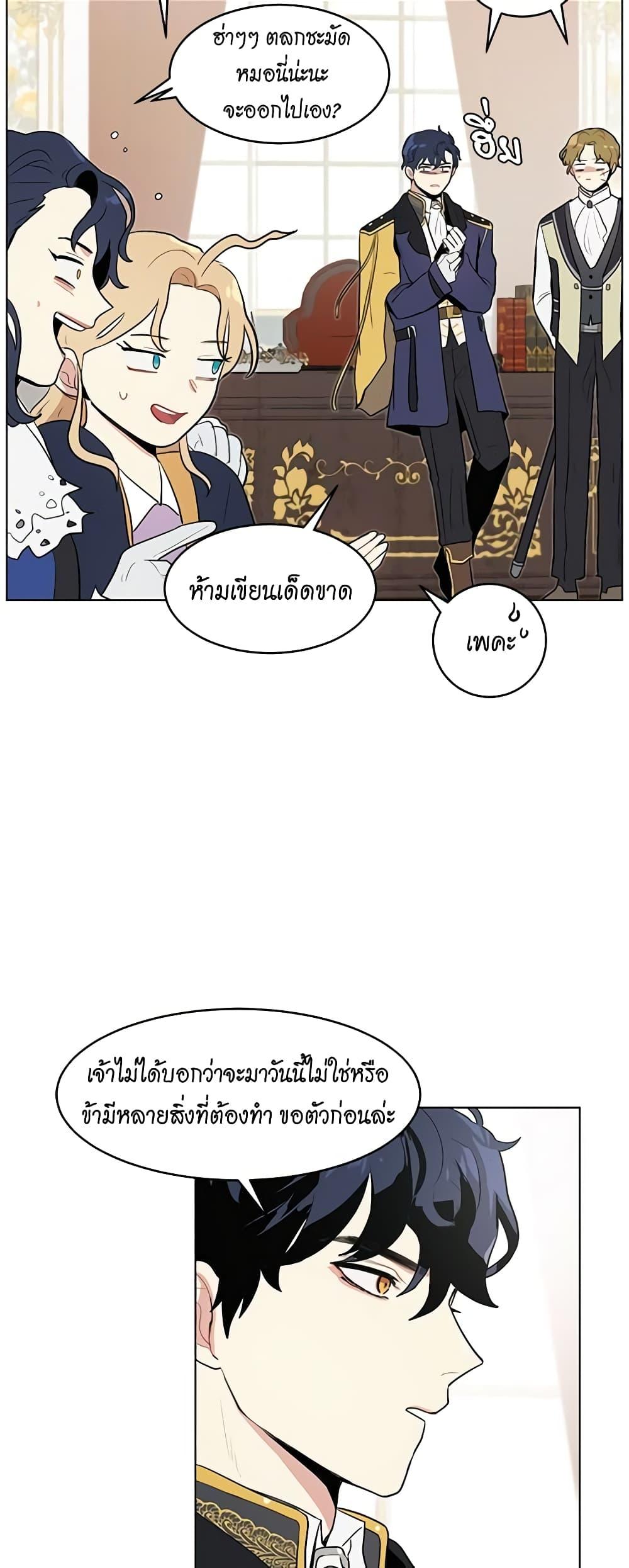Manga-lc-com อ่านมังงะ อ่านการ์ตูน ออนไลน์ ฟรี I’m Stanning the Prince ตอนที่ 1 2 3 4 5 6 7 8 9 10 11 12 13 14 ฟรี ไม่มีโฆษณา Manga-lc - อ่าน มังงะ อ่าน การ์ตูน ออนไลน์ อ่านมังงะ ฟรี