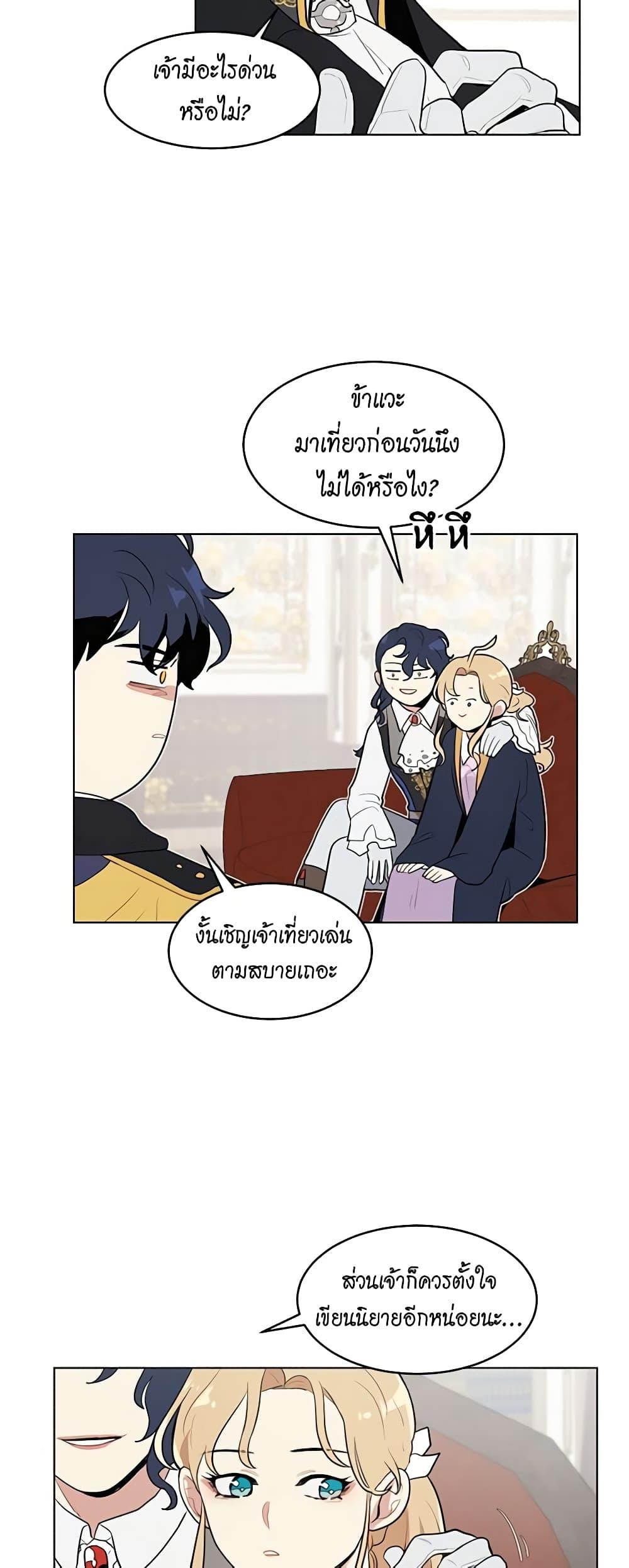 Manga-lc-com อ่านมังงะ อ่านการ์ตูน ออนไลน์ ฟรี I’m Stanning the Prince ตอนที่ 1 2 3 4 5 6 7 8 9 10 11 12 13 14 ฟรี ไม่มีโฆษณา Manga-lc - อ่าน มังงะ อ่าน การ์ตูน ออนไลน์ อ่านมังงะ ฟรี