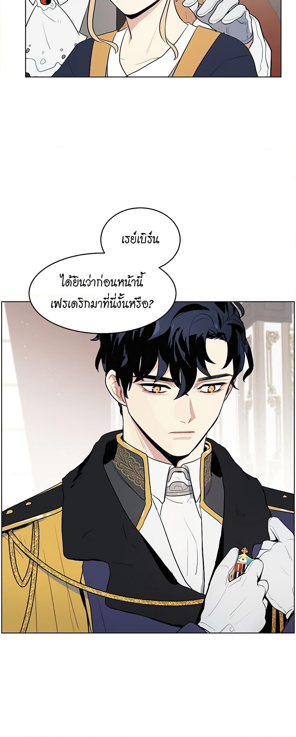 Manga-lc-com อ่านมังงะ อ่านการ์ตูน ออนไลน์ ฟรี I’m Stanning the Prince ตอนที่ 1 2 3 4 5 6 7 8 9 10 11 12 13 14 ฟรี ไม่มีโฆษณา Manga-lc - อ่าน มังงะ อ่าน การ์ตูน ออนไลน์ อ่านมังงะ ฟรี