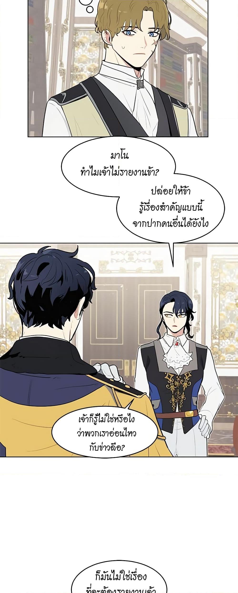 Manga-lc-com อ่านมังงะ อ่านการ์ตูน ออนไลน์ ฟรี I’m Stanning the Prince ตอนที่ 1 2 3 4 5 6 7 8 9 10 11 12 13 14 ฟรี ไม่มีโฆษณา Manga-lc - อ่าน มังงะ อ่าน การ์ตูน ออนไลน์ อ่านมังงะ ฟรี