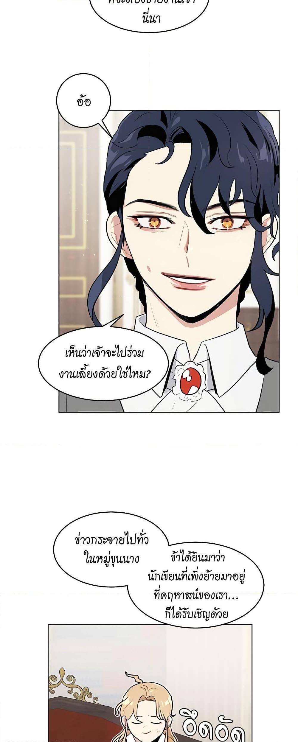 Manga-lc-com อ่านมังงะ อ่านการ์ตูน ออนไลน์ ฟรี I’m Stanning the Prince ตอนที่ 1 2 3 4 5 6 7 8 9 10 11 12 13 14 ฟรี ไม่มีโฆษณา Manga-lc - อ่าน มังงะ อ่าน การ์ตูน ออนไลน์ อ่านมังงะ ฟรี