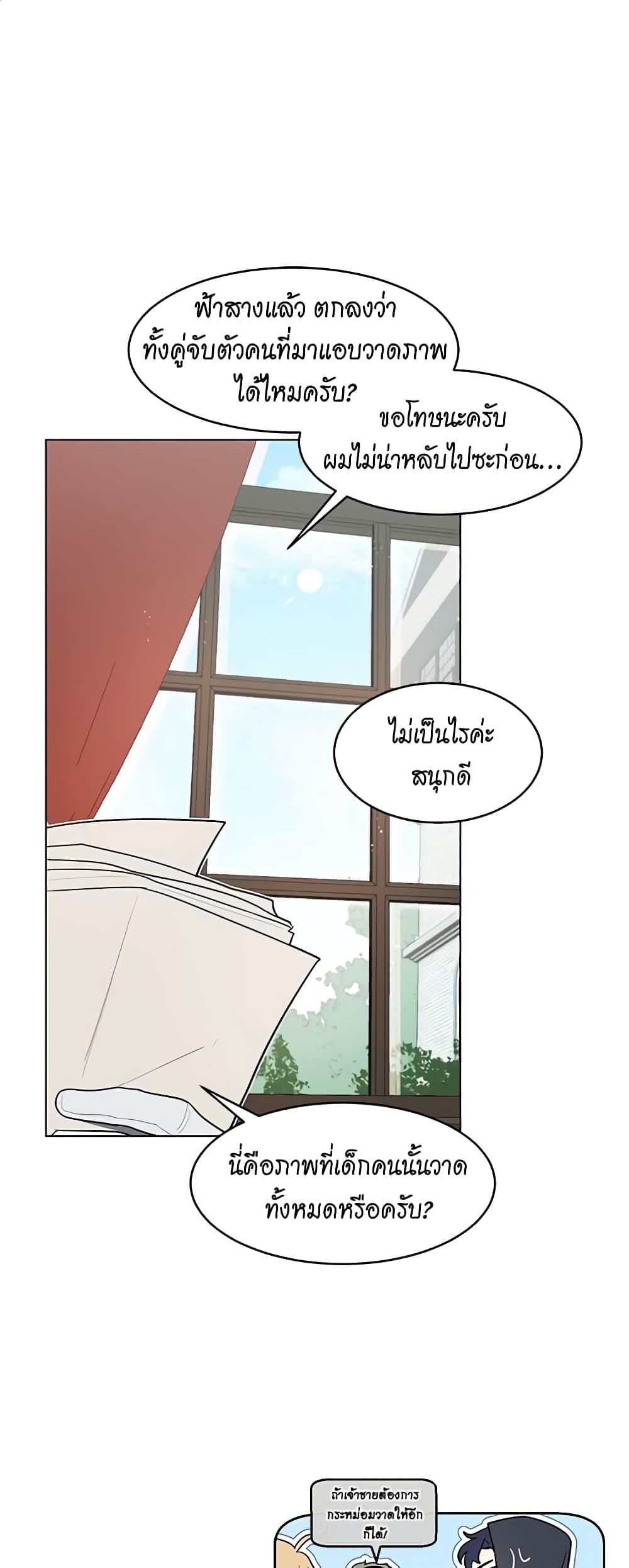 Manga-lc-com อ่านมังงะ อ่านการ์ตูน ออนไลน์ ฟรี I’m Stanning the Prince ตอนที่ 1 2 3 4 5 6 7 8 9 10 11 12 13 14 ฟรี ไม่มีโฆษณา Manga-lc - อ่าน มังงะ อ่าน การ์ตูน ออนไลน์ อ่านมังงะ ฟรี