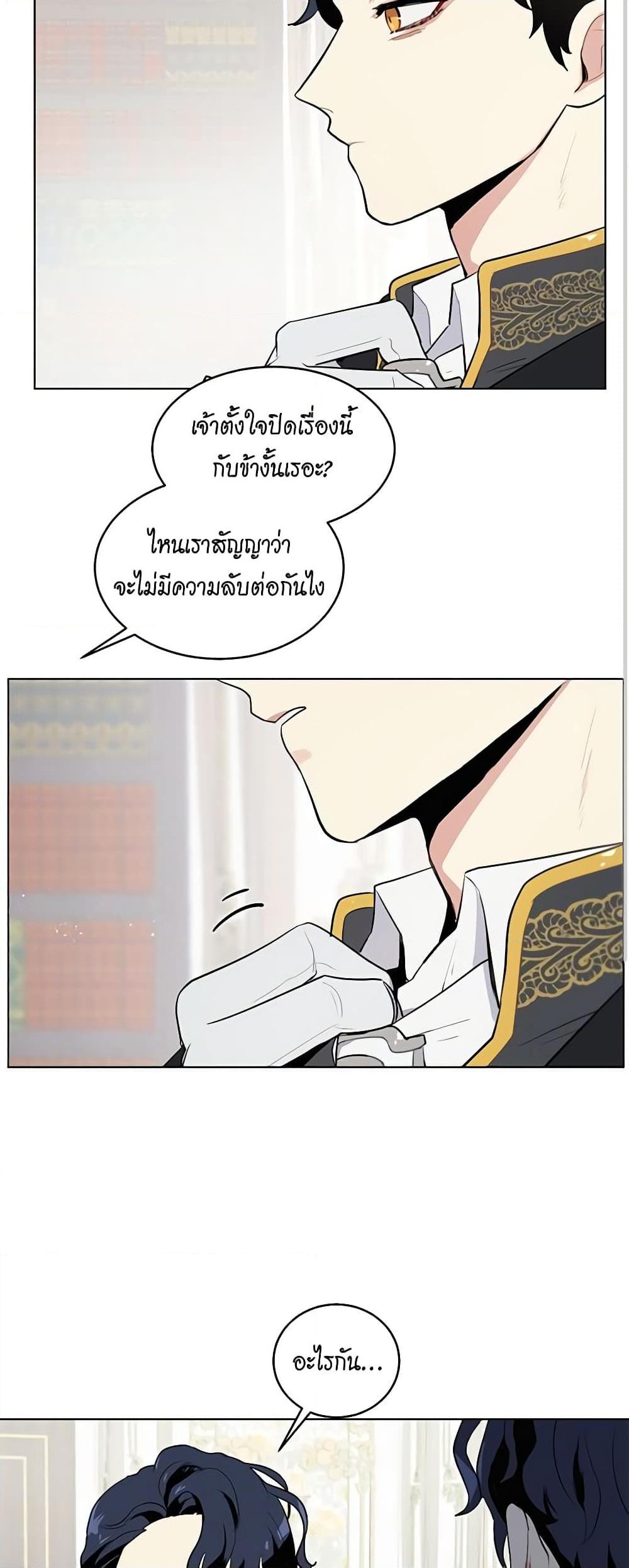 Manga-lc-com อ่านมังงะ อ่านการ์ตูน ออนไลน์ ฟรี I’m Stanning the Prince ตอนที่ 1 2 3 4 5 6 7 8 9 10 11 12 13 14 ฟรี ไม่มีโฆษณา Manga-lc - อ่าน มังงะ อ่าน การ์ตูน ออนไลน์ อ่านมังงะ ฟรี