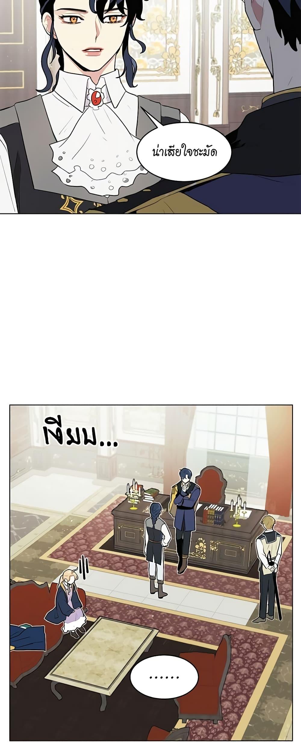 Manga-lc-com อ่านมังงะ อ่านการ์ตูน ออนไลน์ ฟรี I’m Stanning the Prince ตอนที่ 1 2 3 4 5 6 7 8 9 10 11 12 13 14 ฟรี ไม่มีโฆษณา Manga-lc - อ่าน มังงะ อ่าน การ์ตูน ออนไลน์ อ่านมังงะ ฟรี