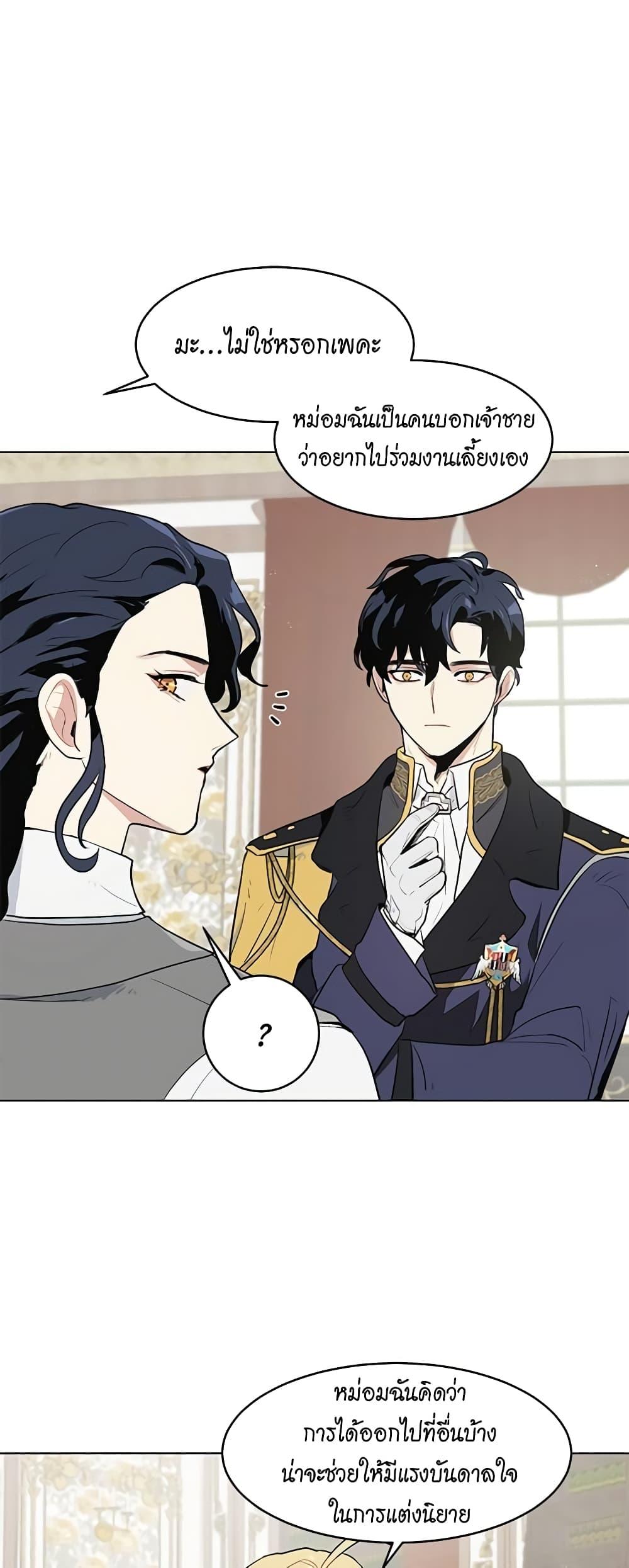 Manga-lc-com อ่านมังงะ อ่านการ์ตูน ออนไลน์ ฟรี I’m Stanning the Prince ตอนที่ 1 2 3 4 5 6 7 8 9 10 11 12 13 14 ฟรี ไม่มีโฆษณา Manga-lc - อ่าน มังงะ อ่าน การ์ตูน ออนไลน์ อ่านมังงะ ฟรี