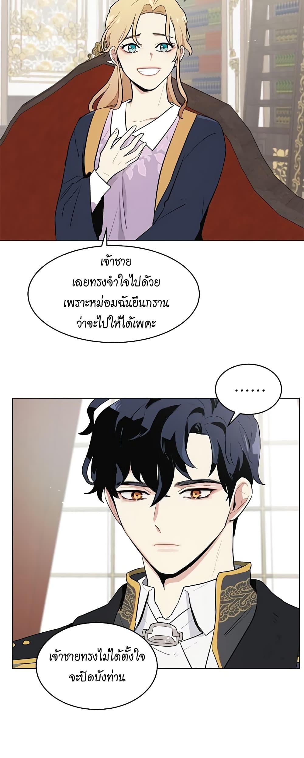 Manga-lc-com อ่านมังงะ อ่านการ์ตูน ออนไลน์ ฟรี I’m Stanning the Prince ตอนที่ 1 2 3 4 5 6 7 8 9 10 11 12 13 14 ฟรี ไม่มีโฆษณา Manga-lc - อ่าน มังงะ อ่าน การ์ตูน ออนไลน์ อ่านมังงะ ฟรี