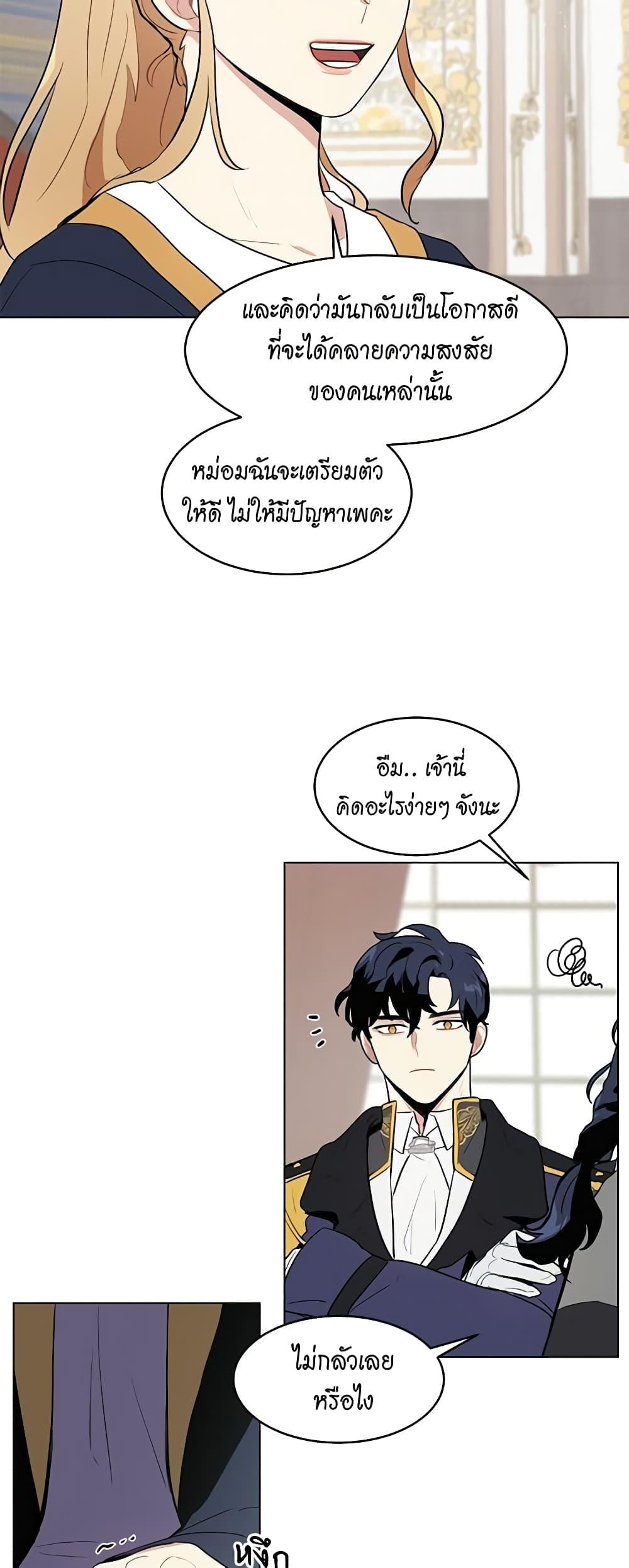 Manga-lc-com อ่านมังงะ อ่านการ์ตูน ออนไลน์ ฟรี I’m Stanning the Prince ตอนที่ 1 2 3 4 5 6 7 8 9 10 11 12 13 14 ฟรี ไม่มีโฆษณา Manga-lc - อ่าน มังงะ อ่าน การ์ตูน ออนไลน์ อ่านมังงะ ฟรี