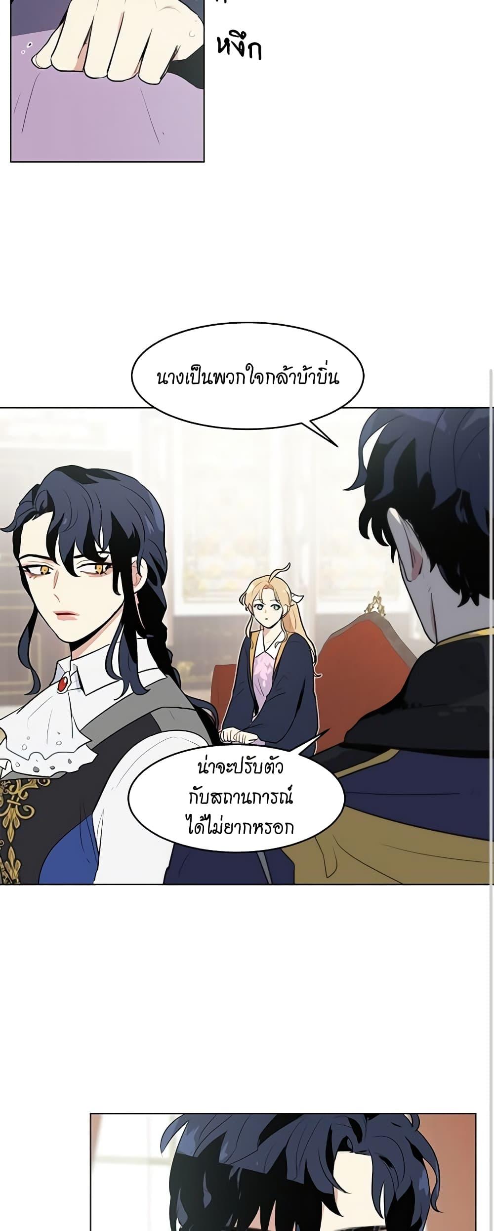 Manga-lc-com อ่านมังงะ อ่านการ์ตูน ออนไลน์ ฟรี I’m Stanning the Prince ตอนที่ 1 2 3 4 5 6 7 8 9 10 11 12 13 14 ฟรี ไม่มีโฆษณา Manga-lc - อ่าน มังงะ อ่าน การ์ตูน ออนไลน์ อ่านมังงะ ฟรี
