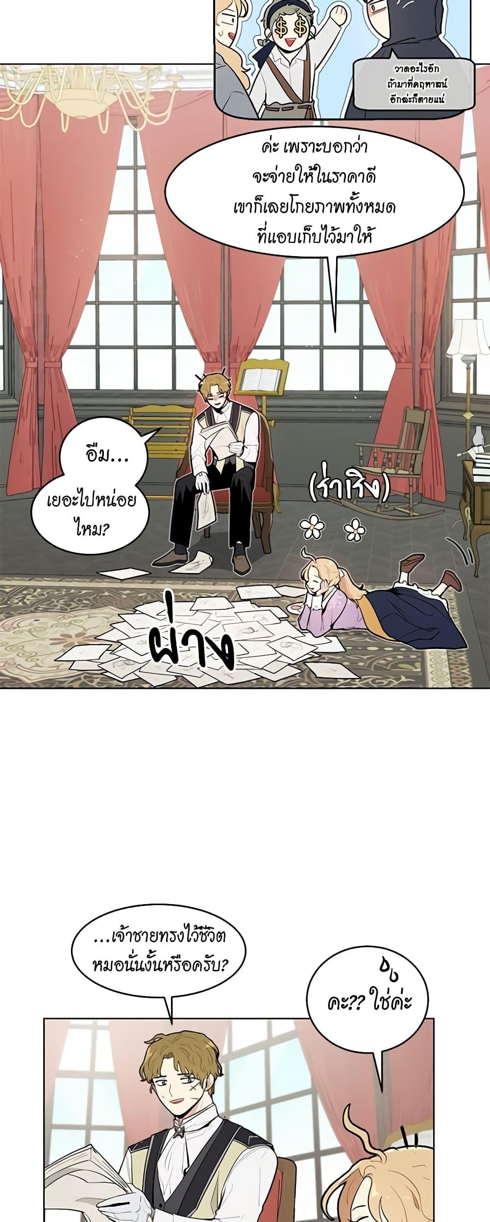 Manga-lc-com อ่านมังงะ อ่านการ์ตูน ออนไลน์ ฟรี I’m Stanning the Prince ตอนที่ 1 2 3 4 5 6 7 8 9 10 11 12 13 14 ฟรี ไม่มีโฆษณา Manga-lc - อ่าน มังงะ อ่าน การ์ตูน ออนไลน์ อ่านมังงะ ฟรี