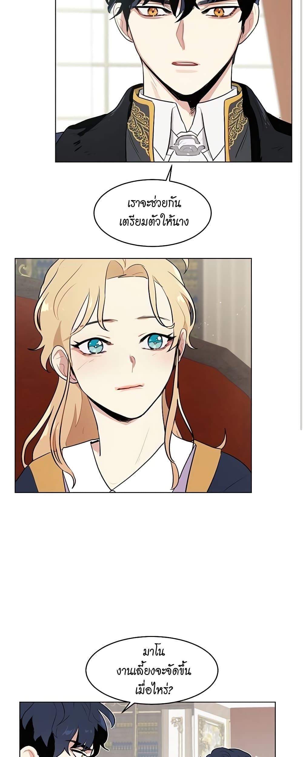 Manga-lc-com อ่านมังงะ อ่านการ์ตูน ออนไลน์ ฟรี I’m Stanning the Prince ตอนที่ 1 2 3 4 5 6 7 8 9 10 11 12 13 14 ฟรี ไม่มีโฆษณา Manga-lc - อ่าน มังงะ อ่าน การ์ตูน ออนไลน์ อ่านมังงะ ฟรี