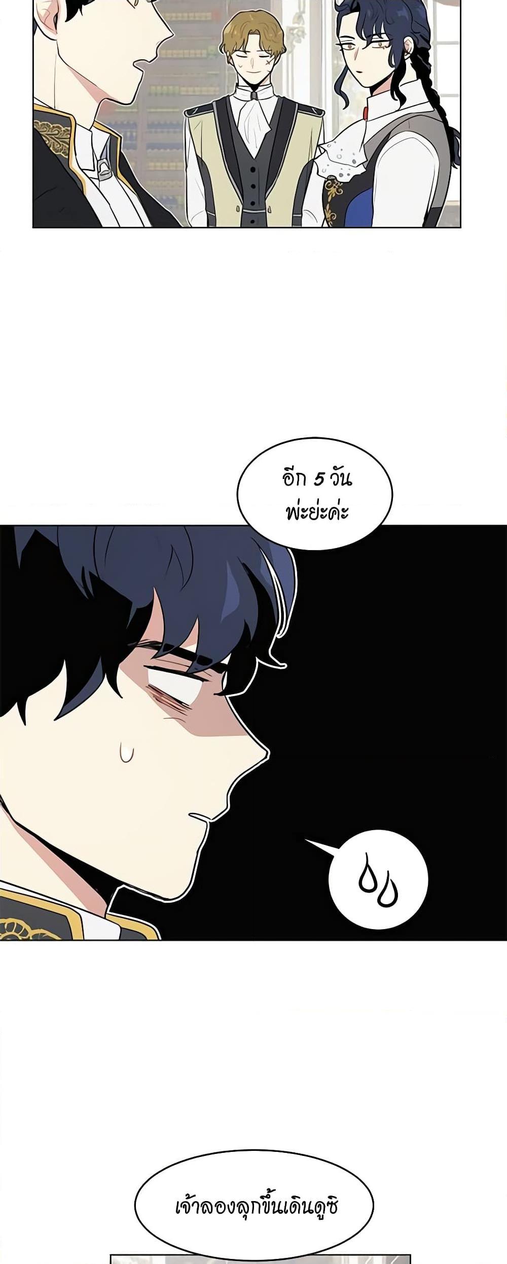 Manga-lc-com อ่านมังงะ อ่านการ์ตูน ออนไลน์ ฟรี I’m Stanning the Prince ตอนที่ 1 2 3 4 5 6 7 8 9 10 11 12 13 14 ฟรี ไม่มีโฆษณา Manga-lc - อ่าน มังงะ อ่าน การ์ตูน ออนไลน์ อ่านมังงะ ฟรี