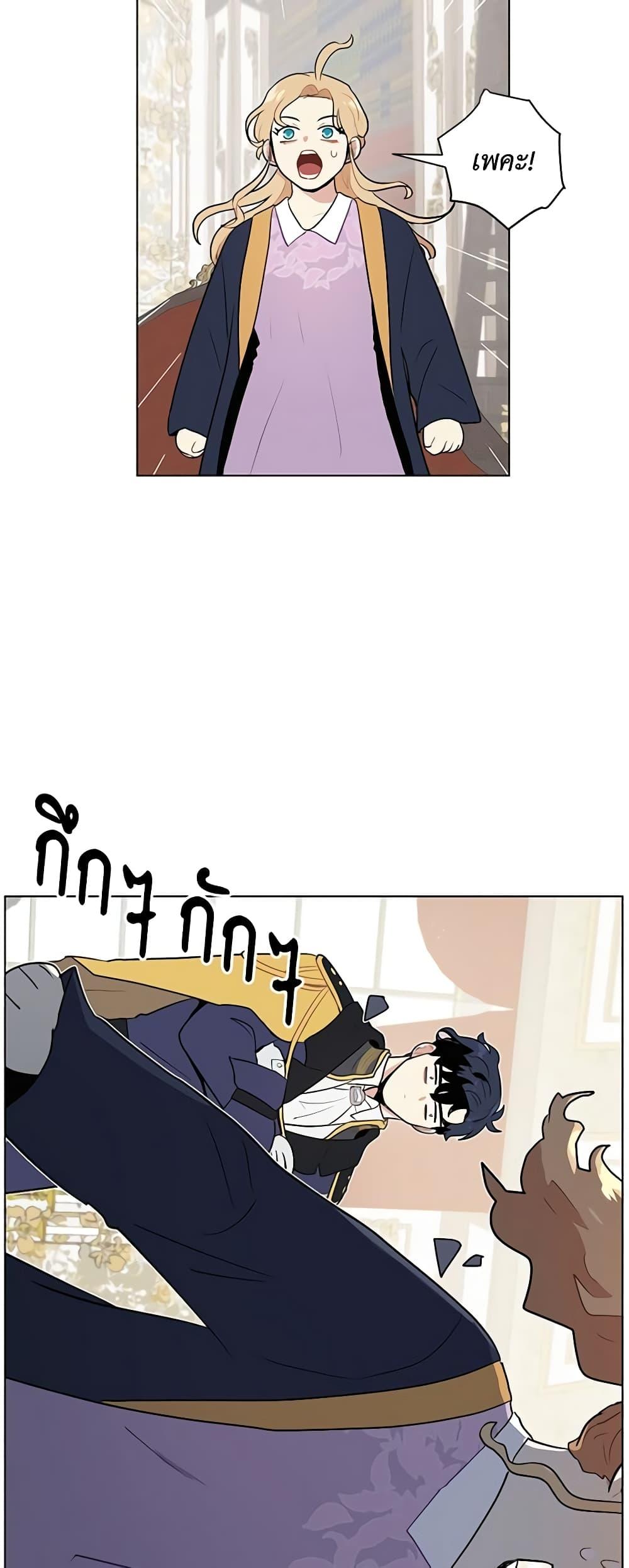 Manga-lc-com อ่านมังงะ อ่านการ์ตูน ออนไลน์ ฟรี I’m Stanning the Prince ตอนที่ 1 2 3 4 5 6 7 8 9 10 11 12 13 14 ฟรี ไม่มีโฆษณา Manga-lc - อ่าน มังงะ อ่าน การ์ตูน ออนไลน์ อ่านมังงะ ฟรี