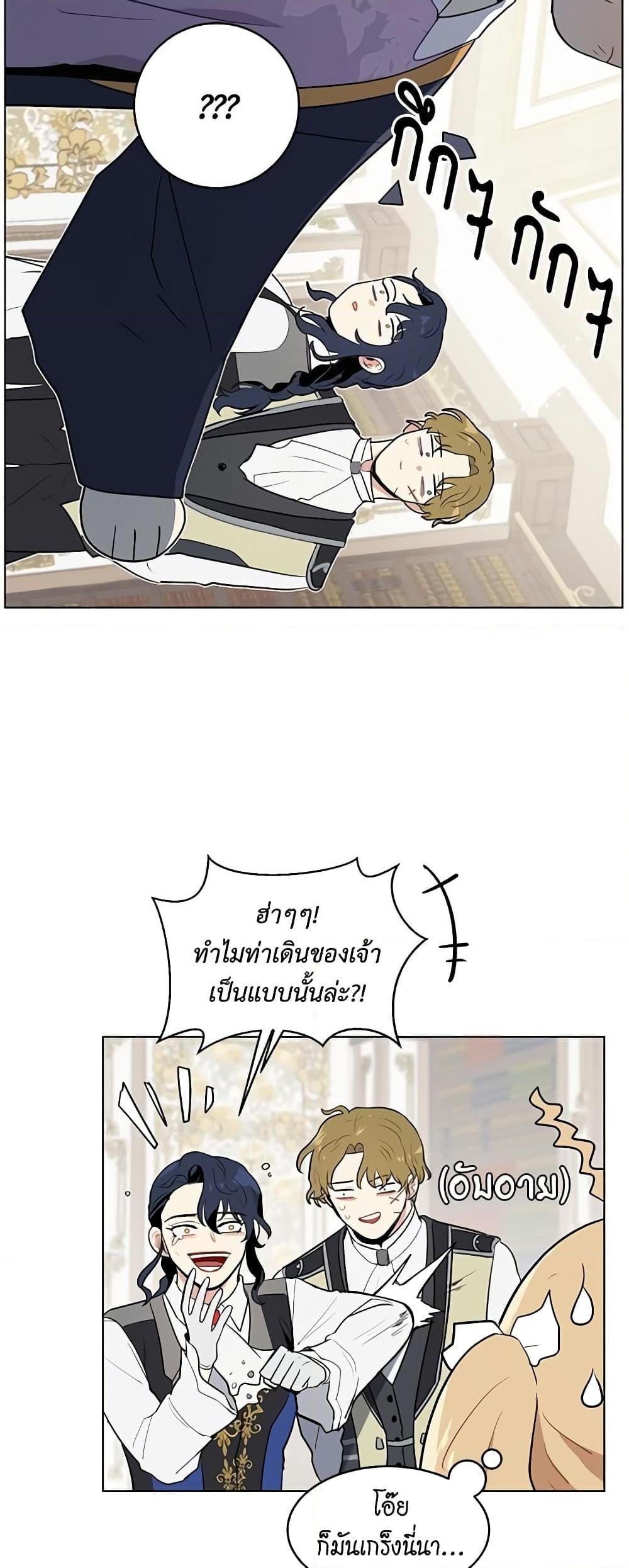 Manga-lc-com อ่านมังงะ อ่านการ์ตูน ออนไลน์ ฟรี I’m Stanning the Prince ตอนที่ 1 2 3 4 5 6 7 8 9 10 11 12 13 14 ฟรี ไม่มีโฆษณา Manga-lc - อ่าน มังงะ อ่าน การ์ตูน ออนไลน์ อ่านมังงะ ฟรี
