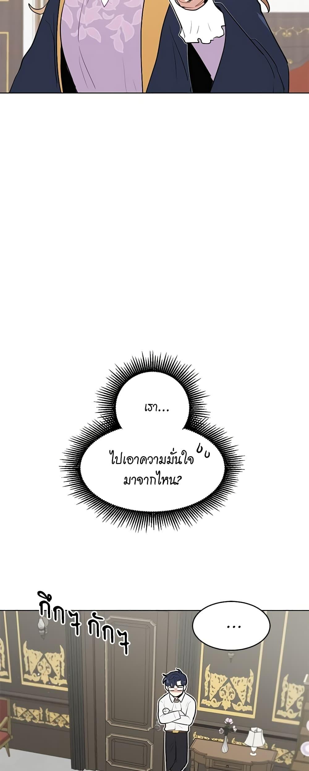 Manga-lc-com อ่านมังงะ อ่านการ์ตูน ออนไลน์ ฟรี I’m Stanning the Prince ตอนที่ 1 2 3 4 5 6 7 8 9 10 11 12 13 14 ฟรี ไม่มีโฆษณา Manga-lc - อ่าน มังงะ อ่าน การ์ตูน ออนไลน์ อ่านมังงะ ฟรี