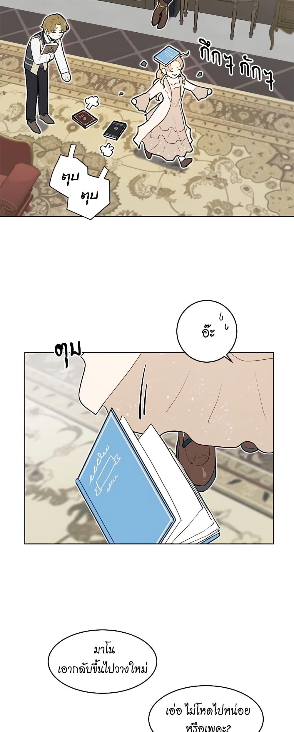 Manga-lc-com อ่านมังงะ อ่านการ์ตูน ออนไลน์ ฟรี I’m Stanning the Prince ตอนที่ 1 2 3 4 5 6 7 8 9 10 11 12 13 14 ฟรี ไม่มีโฆษณา Manga-lc - อ่าน มังงะ อ่าน การ์ตูน ออนไลน์ อ่านมังงะ ฟรี