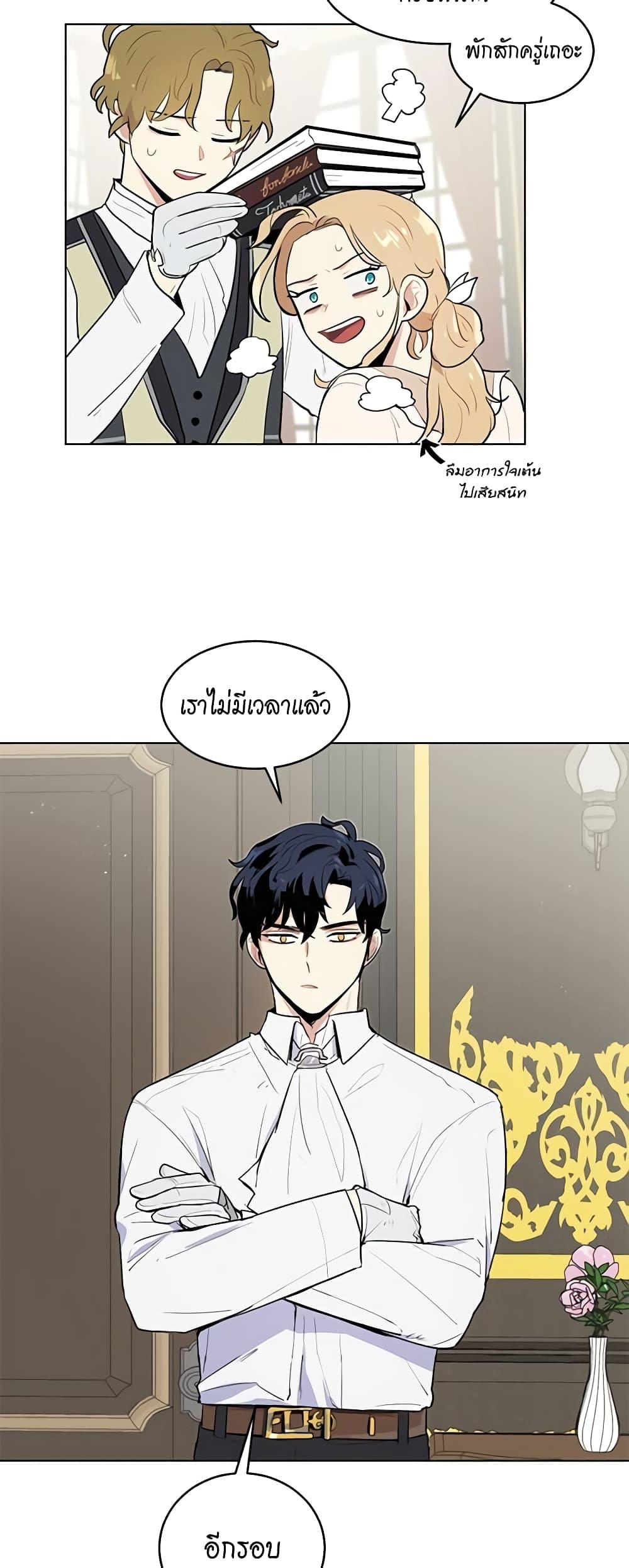 Manga-lc-com อ่านมังงะ อ่านการ์ตูน ออนไลน์ ฟรี I’m Stanning the Prince ตอนที่ 1 2 3 4 5 6 7 8 9 10 11 12 13 14 ฟรี ไม่มีโฆษณา Manga-lc - อ่าน มังงะ อ่าน การ์ตูน ออนไลน์ อ่านมังงะ ฟรี
