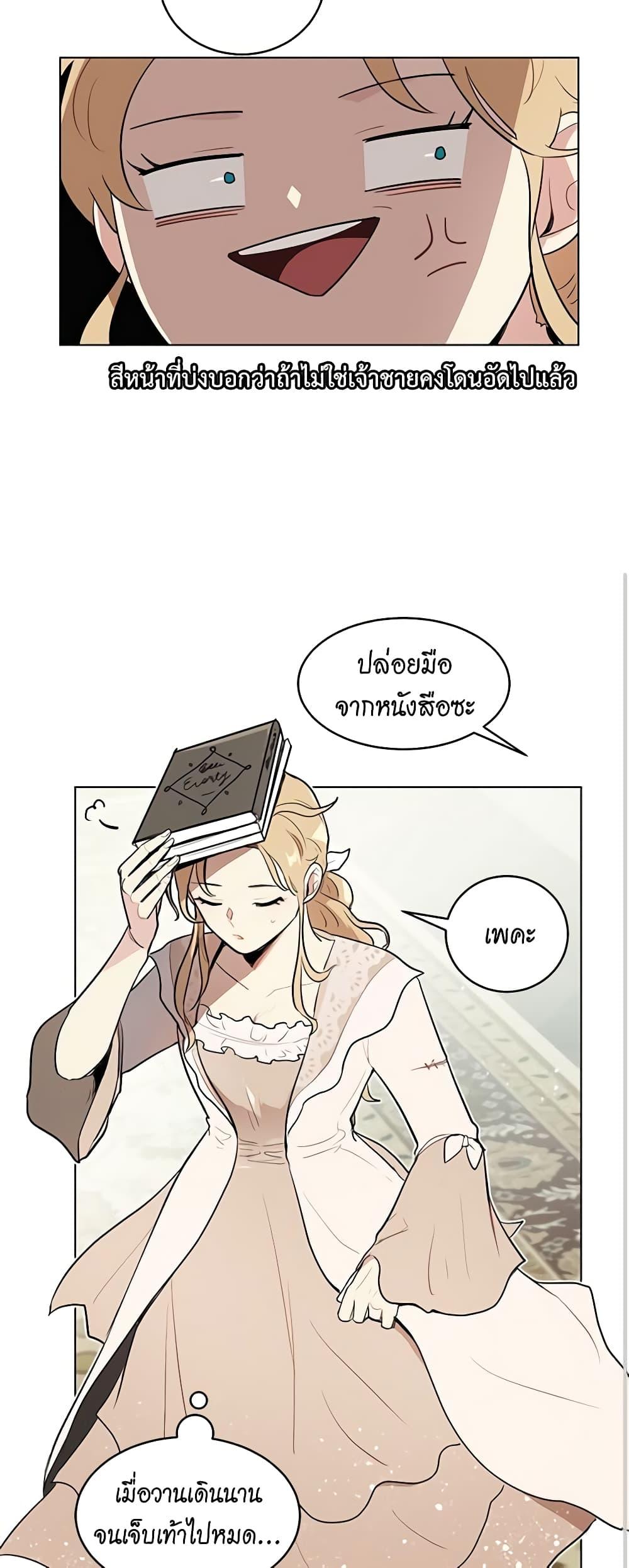 Manga-lc-com อ่านมังงะ อ่านการ์ตูน ออนไลน์ ฟรี I’m Stanning the Prince ตอนที่ 1 2 3 4 5 6 7 8 9 10 11 12 13 14 ฟรี ไม่มีโฆษณา Manga-lc - อ่าน มังงะ อ่าน การ์ตูน ออนไลน์ อ่านมังงะ ฟรี