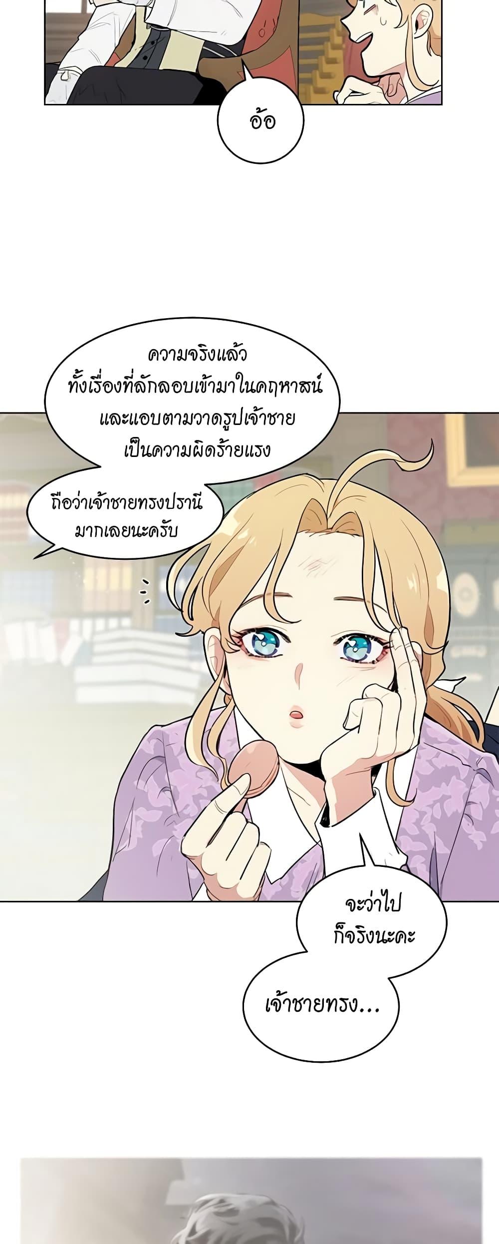 Manga-lc-com อ่านมังงะ อ่านการ์ตูน ออนไลน์ ฟรี I’m Stanning the Prince ตอนที่ 1 2 3 4 5 6 7 8 9 10 11 12 13 14 ฟรี ไม่มีโฆษณา Manga-lc - อ่าน มังงะ อ่าน การ์ตูน ออนไลน์ อ่านมังงะ ฟรี