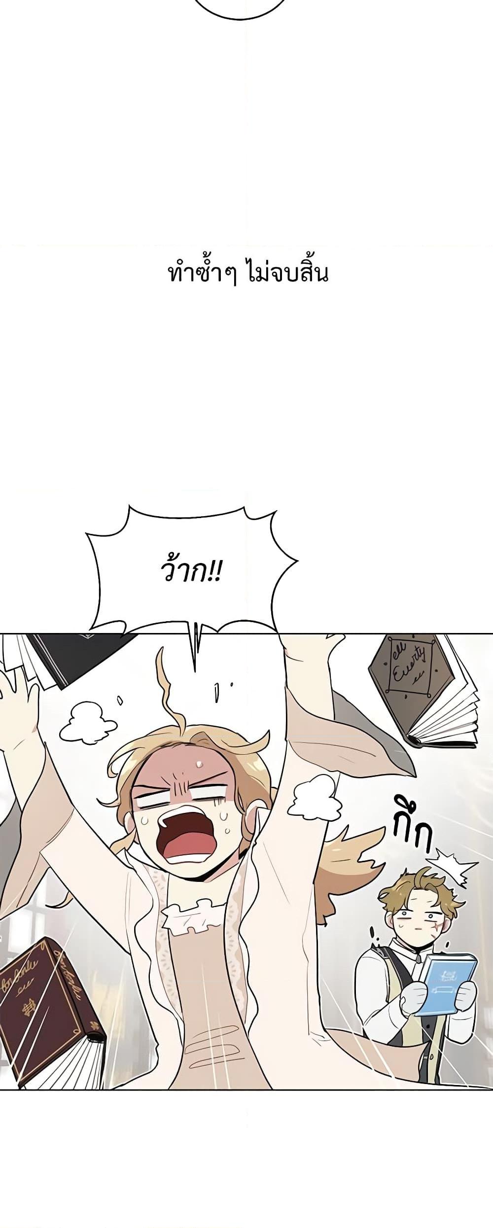 Manga-lc-com อ่านมังงะ อ่านการ์ตูน ออนไลน์ ฟรี I’m Stanning the Prince ตอนที่ 1 2 3 4 5 6 7 8 9 10 11 12 13 14 ฟรี ไม่มีโฆษณา Manga-lc - อ่าน มังงะ อ่าน การ์ตูน ออนไลน์ อ่านมังงะ ฟรี