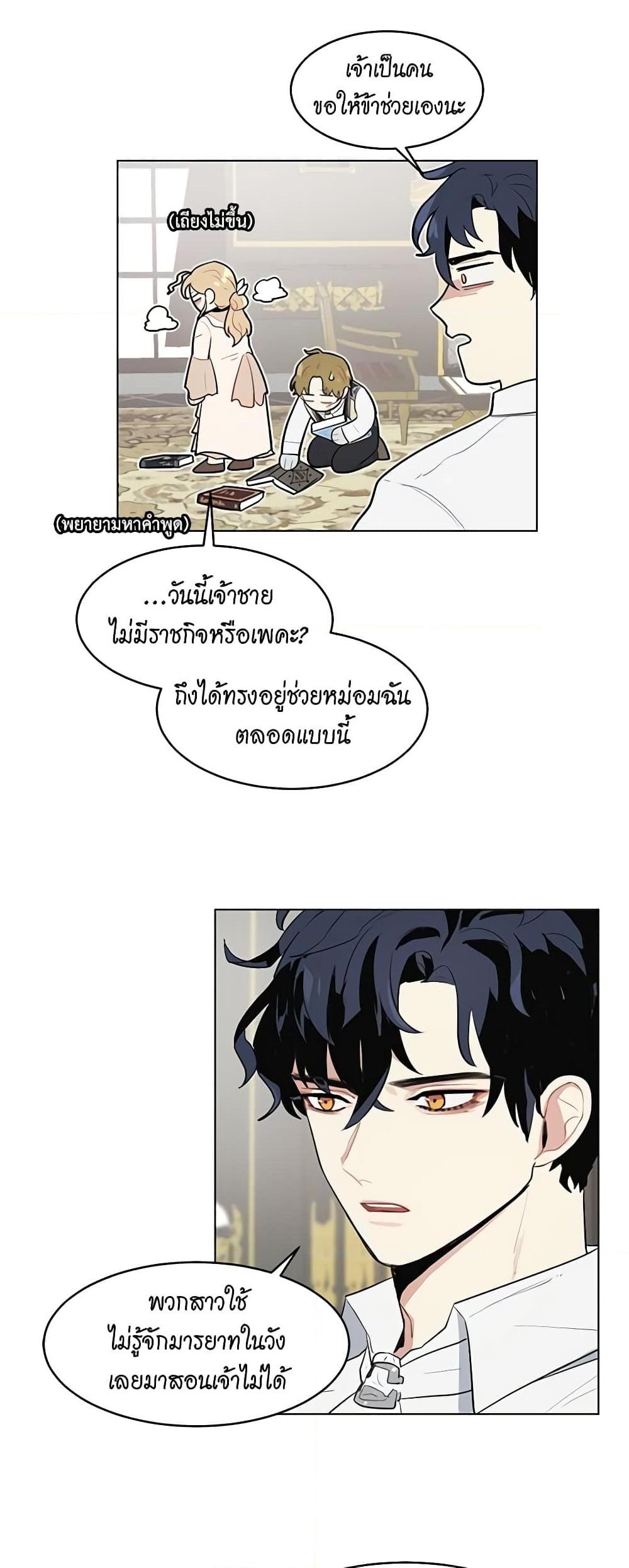 Manga-lc-com อ่านมังงะ อ่านการ์ตูน ออนไลน์ ฟรี I’m Stanning the Prince ตอนที่ 1 2 3 4 5 6 7 8 9 10 11 12 13 14 ฟรี ไม่มีโฆษณา Manga-lc - อ่าน มังงะ อ่าน การ์ตูน ออนไลน์ อ่านมังงะ ฟรี