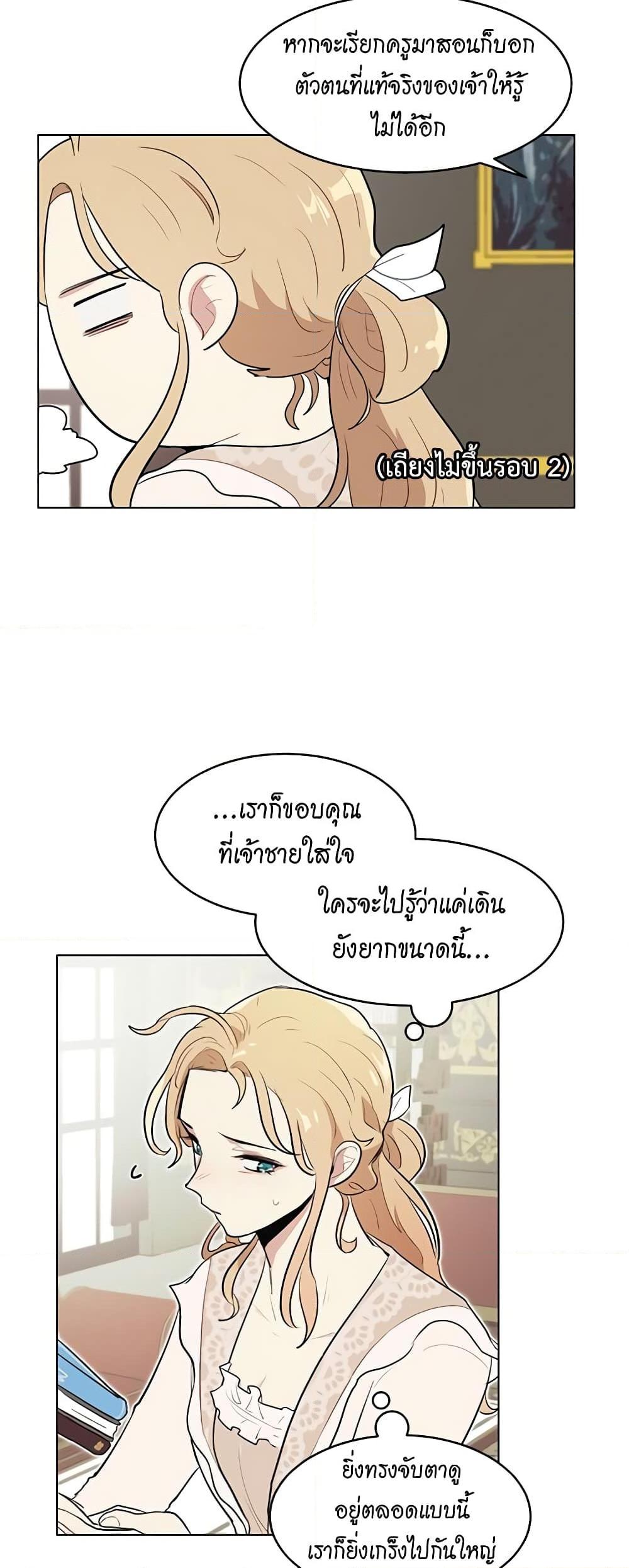 Manga-lc-com อ่านมังงะ อ่านการ์ตูน ออนไลน์ ฟรี I’m Stanning the Prince ตอนที่ 1 2 3 4 5 6 7 8 9 10 11 12 13 14 ฟรี ไม่มีโฆษณา Manga-lc - อ่าน มังงะ อ่าน การ์ตูน ออนไลน์ อ่านมังงะ ฟรี