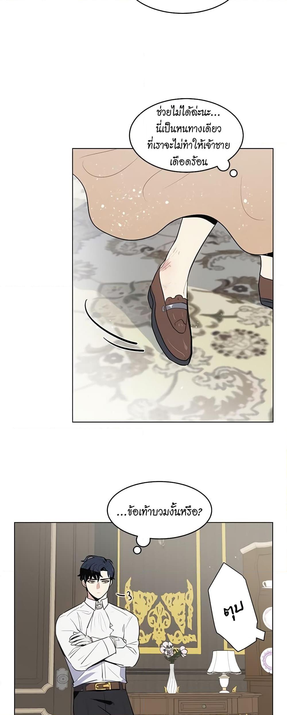 Manga-lc-com อ่านมังงะ อ่านการ์ตูน ออนไลน์ ฟรี I’m Stanning the Prince ตอนที่ 1 2 3 4 5 6 7 8 9 10 11 12 13 14 ฟรี ไม่มีโฆษณา Manga-lc - อ่าน มังงะ อ่าน การ์ตูน ออนไลน์ อ่านมังงะ ฟรี