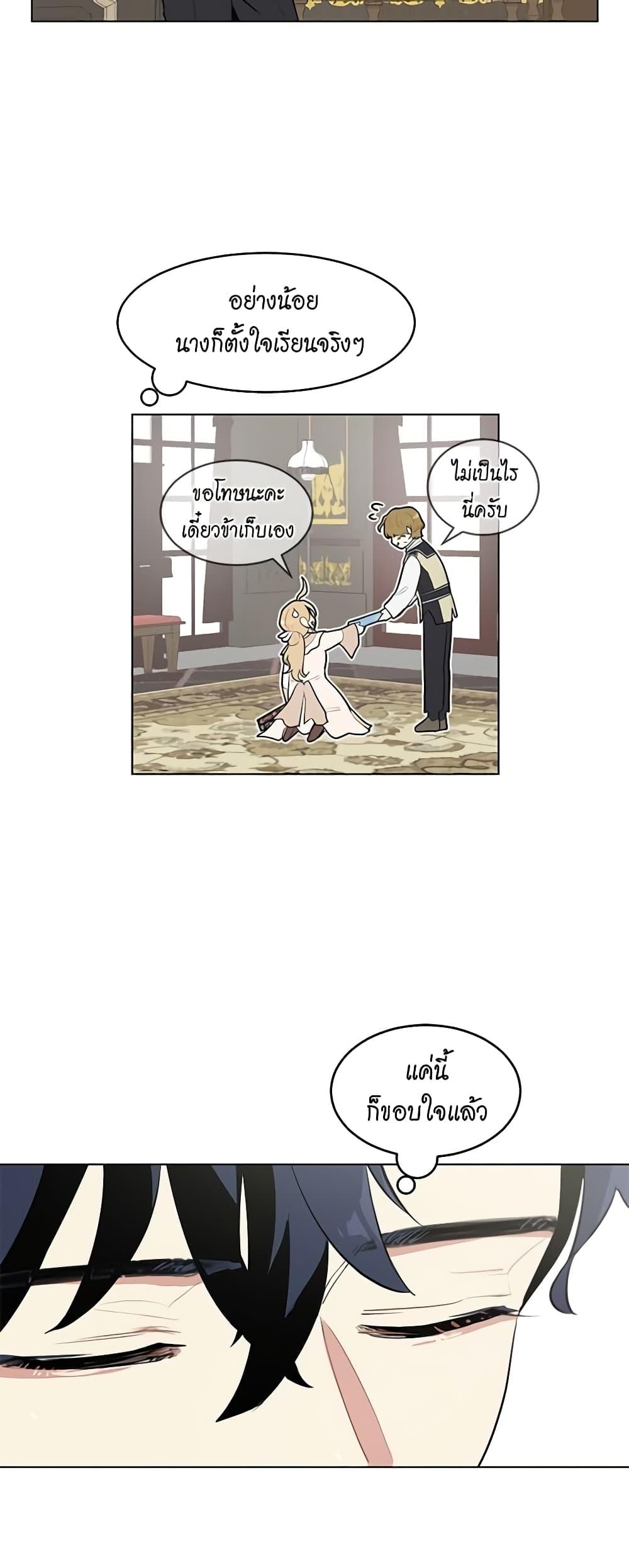 Manga-lc-com อ่านมังงะ อ่านการ์ตูน ออนไลน์ ฟรี I’m Stanning the Prince ตอนที่ 1 2 3 4 5 6 7 8 9 10 11 12 13 14 ฟรี ไม่มีโฆษณา Manga-lc - อ่าน มังงะ อ่าน การ์ตูน ออนไลน์ อ่านมังงะ ฟรี