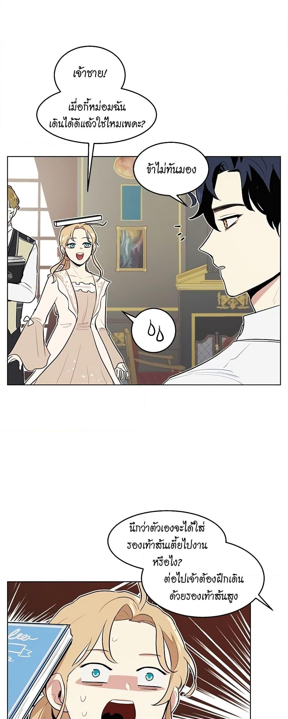 Manga-lc-com อ่านมังงะ อ่านการ์ตูน ออนไลน์ ฟรี I’m Stanning the Prince ตอนที่ 1 2 3 4 5 6 7 8 9 10 11 12 13 14 ฟรี ไม่มีโฆษณา Manga-lc - อ่าน มังงะ อ่าน การ์ตูน ออนไลน์ อ่านมังงะ ฟรี