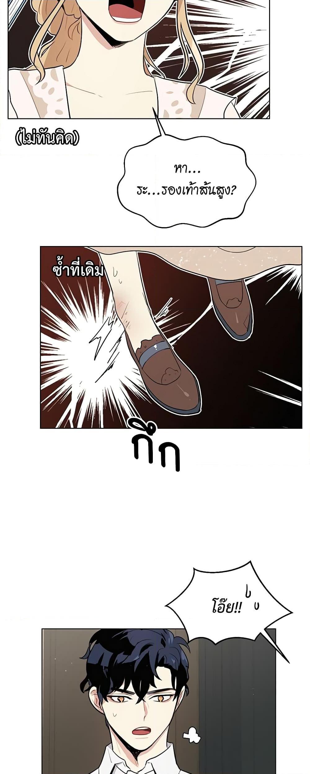 Manga-lc-com อ่านมังงะ อ่านการ์ตูน ออนไลน์ ฟรี I’m Stanning the Prince ตอนที่ 1 2 3 4 5 6 7 8 9 10 11 12 13 14 ฟรี ไม่มีโฆษณา Manga-lc - อ่าน มังงะ อ่าน การ์ตูน ออนไลน์ อ่านมังงะ ฟรี