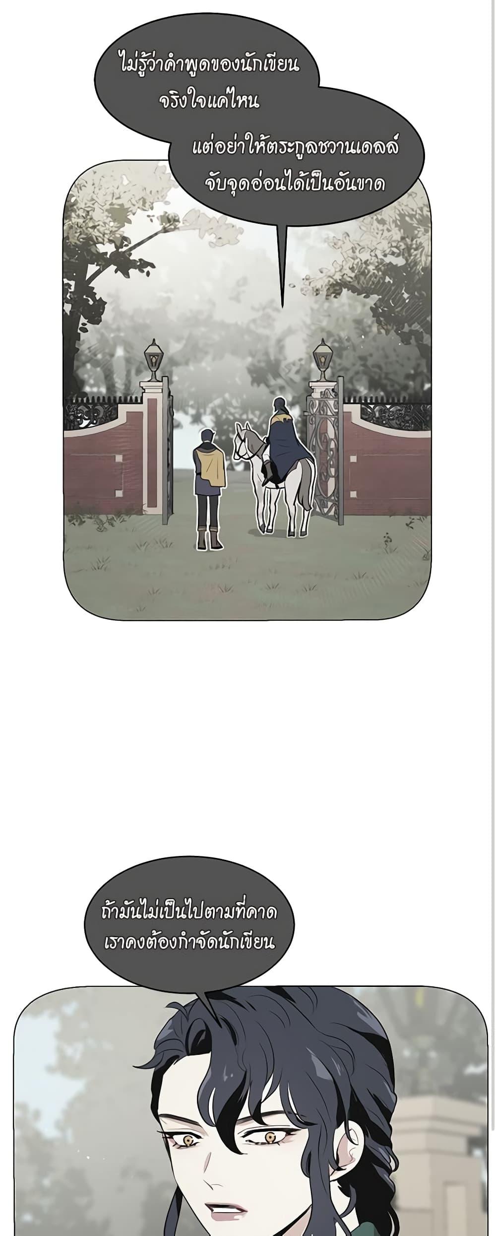 Manga-lc-com อ่านมังงะ อ่านการ์ตูน ออนไลน์ ฟรี I’m Stanning the Prince ตอนที่ 1 2 3 4 5 6 7 8 9 10 11 12 13 14 ฟรี ไม่มีโฆษณา Manga-lc - อ่าน มังงะ อ่าน การ์ตูน ออนไลน์ อ่านมังงะ ฟรี