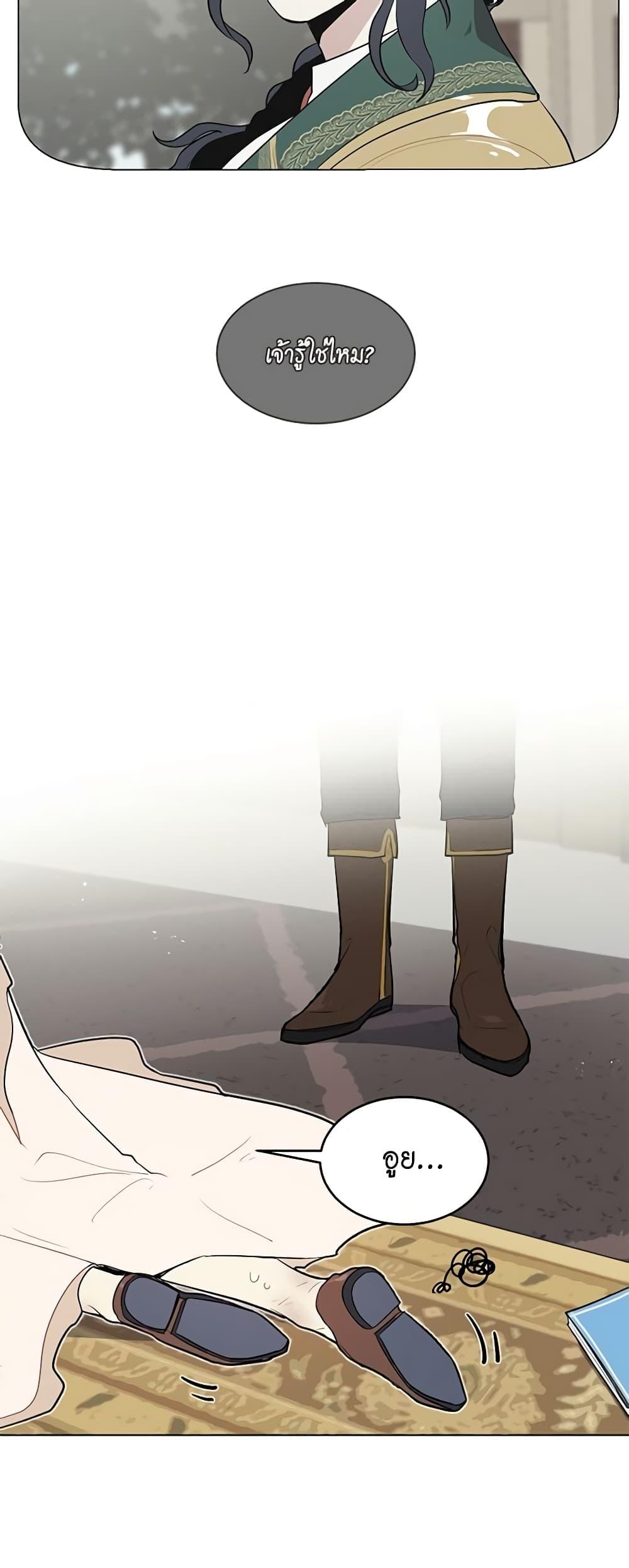 Manga-lc-com อ่านมังงะ อ่านการ์ตูน ออนไลน์ ฟรี I’m Stanning the Prince ตอนที่ 1 2 3 4 5 6 7 8 9 10 11 12 13 14 ฟรี ไม่มีโฆษณา Manga-lc - อ่าน มังงะ อ่าน การ์ตูน ออนไลน์ อ่านมังงะ ฟรี