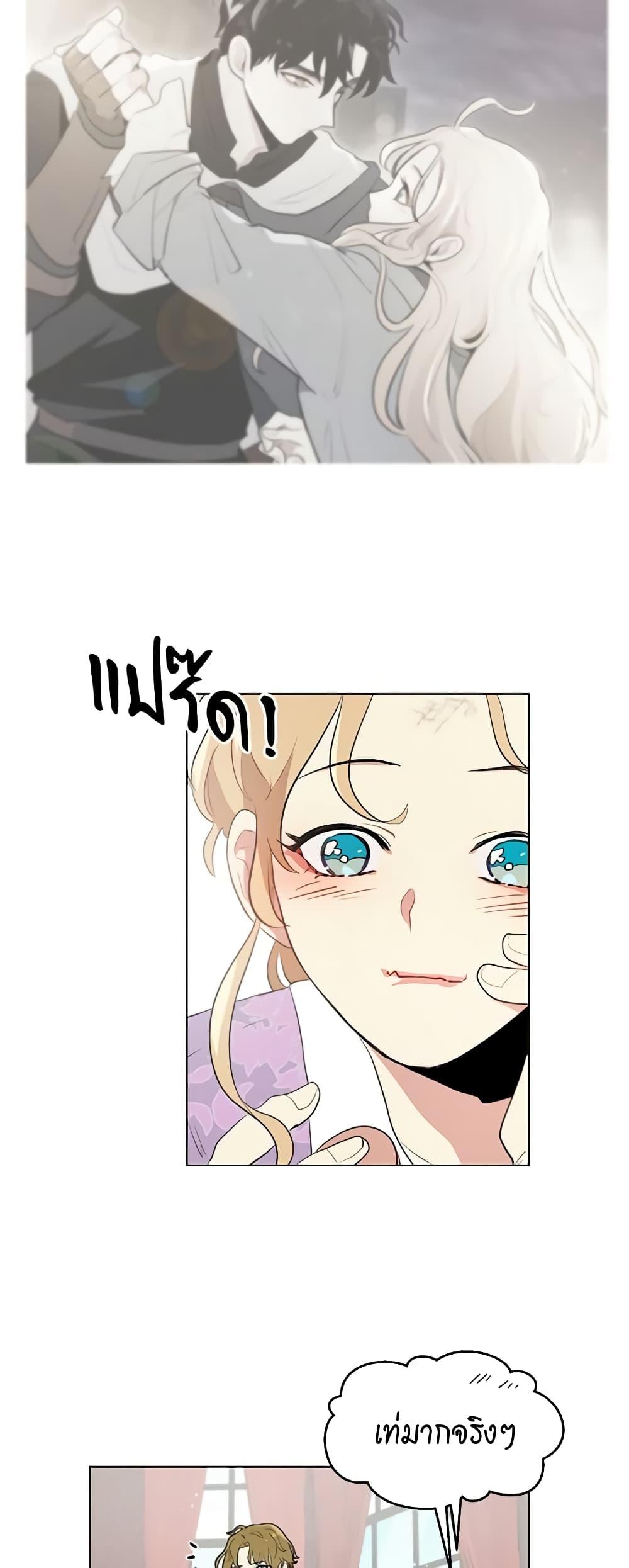 Manga-lc-com อ่านมังงะ อ่านการ์ตูน ออนไลน์ ฟรี I’m Stanning the Prince ตอนที่ 1 2 3 4 5 6 7 8 9 10 11 12 13 14 ฟรี ไม่มีโฆษณา Manga-lc - อ่าน มังงะ อ่าน การ์ตูน ออนไลน์ อ่านมังงะ ฟรี