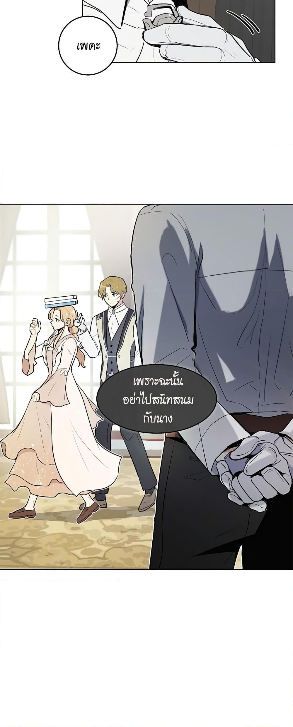 Manga-lc-com อ่านมังงะ อ่านการ์ตูน ออนไลน์ ฟรี I’m Stanning the Prince ตอนที่ 1 2 3 4 5 6 7 8 9 10 11 12 13 14 ฟรี ไม่มีโฆษณา Manga-lc - อ่าน มังงะ อ่าน การ์ตูน ออนไลน์ อ่านมังงะ ฟรี