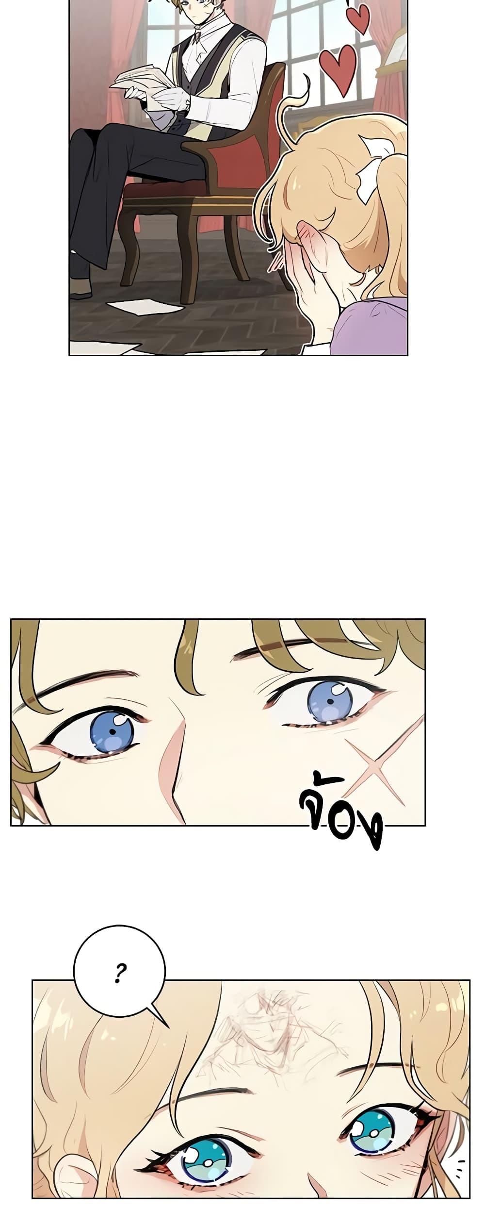 Manga-lc-com อ่านมังงะ อ่านการ์ตูน ออนไลน์ ฟรี I’m Stanning the Prince ตอนที่ 1 2 3 4 5 6 7 8 9 10 11 12 13 14 ฟรี ไม่มีโฆษณา Manga-lc - อ่าน มังงะ อ่าน การ์ตูน ออนไลน์ อ่านมังงะ ฟรี